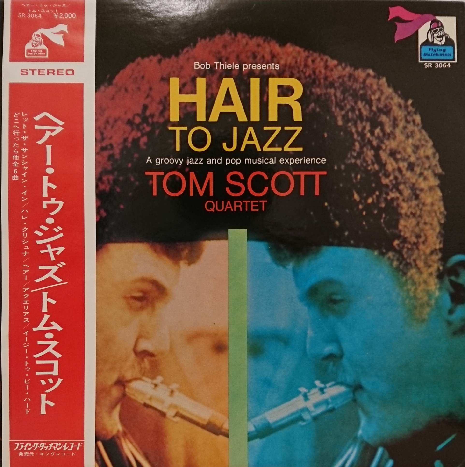 Tom Scott Quartet / Hair To Jazz （トム・スコット／ヘアー・トゥ