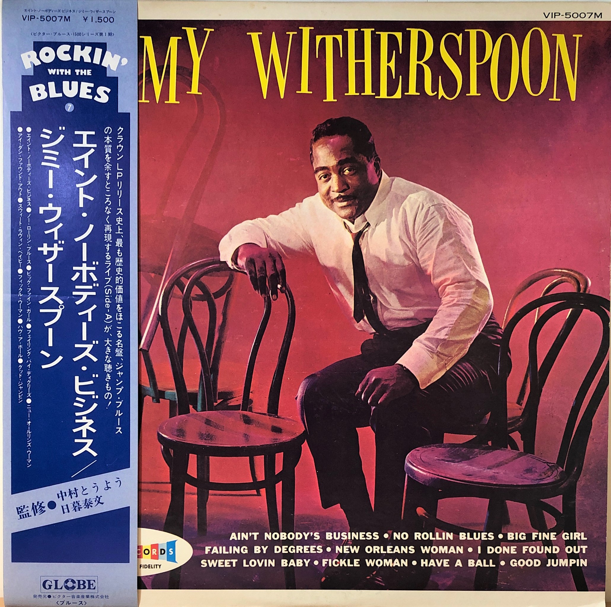 Jimmy Witherspoon ‎– Jimmy Witherspoon | 中古レコード通販・買取の 