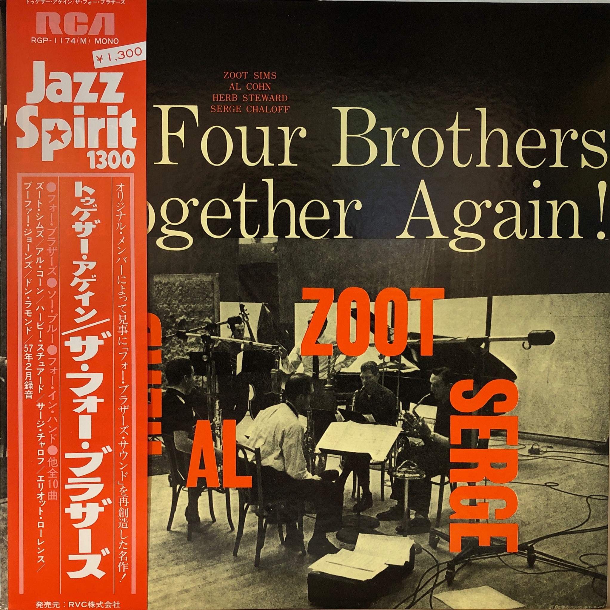 The Four Brothers . Together Again ! | 中古レコード通販・買取の 