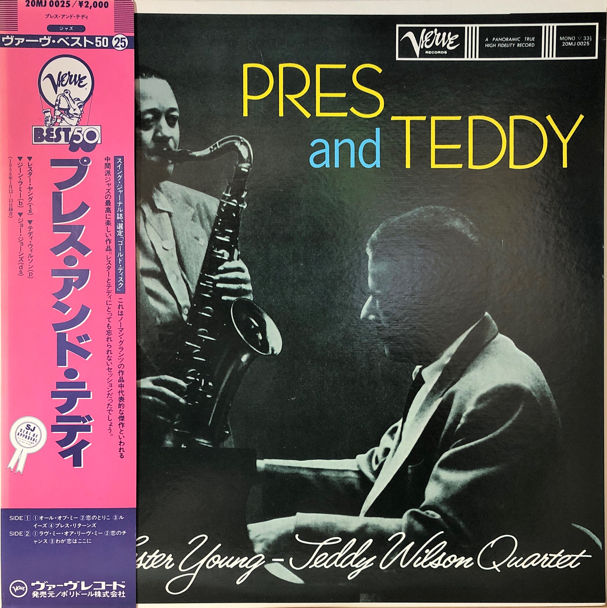 Lester Young-Teddy Wilson Quartet ‎– Pres And Teddy | 中古レコード ...