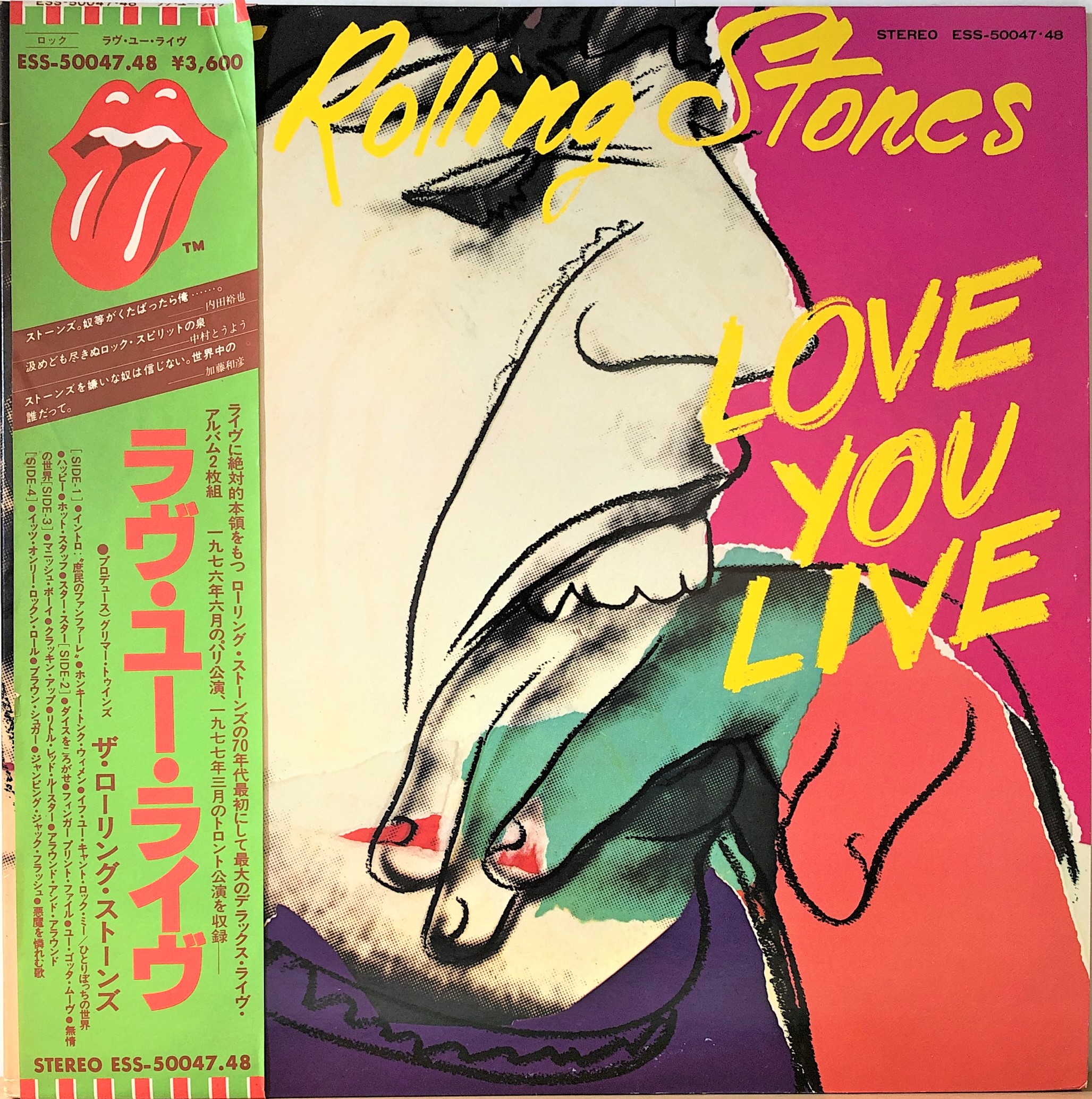 The Rolling Stones ‎– Love You Live | 中古レコード通販・買取の