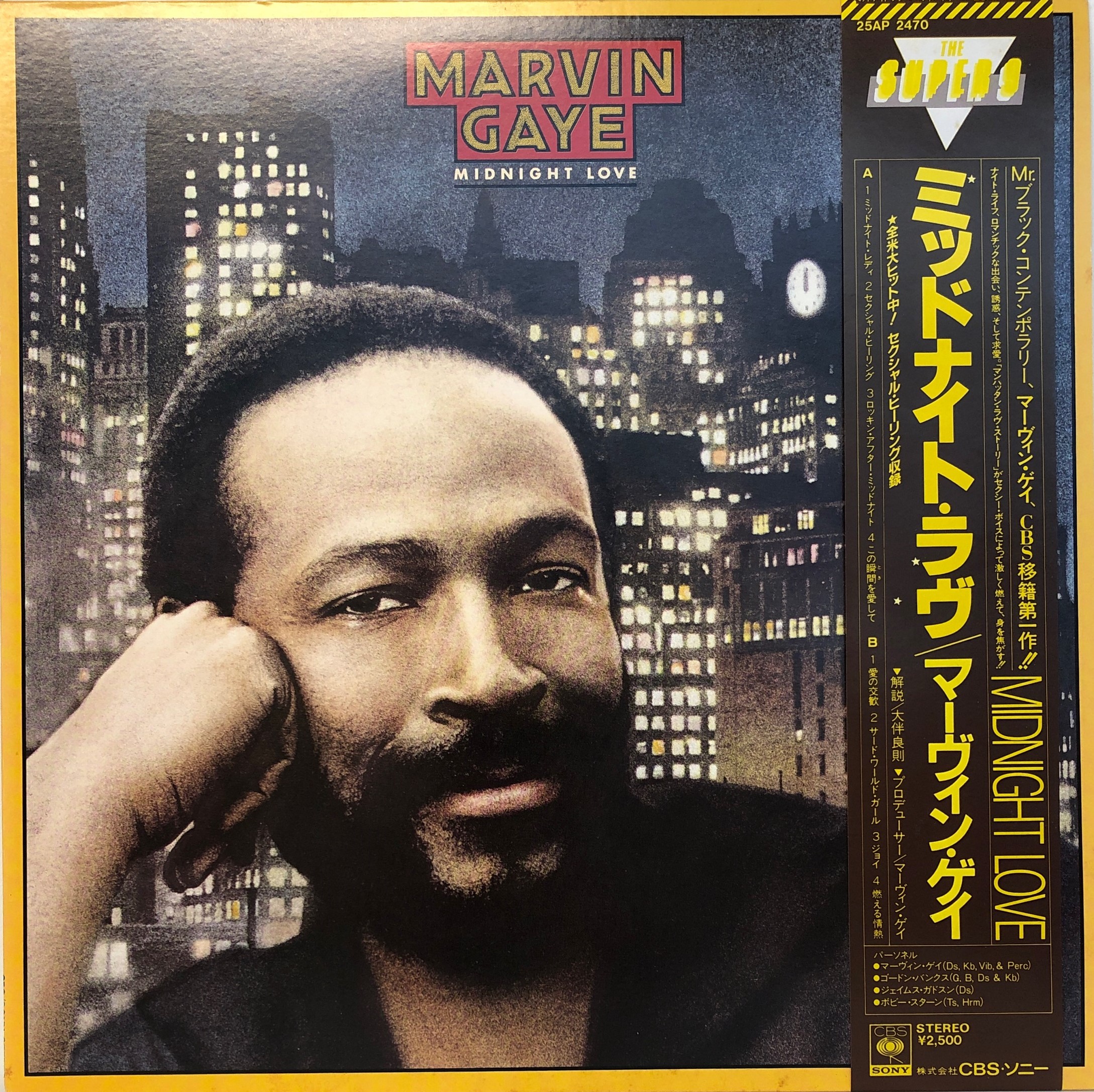 Marvin Gaye - Midnight Love | 中古レコード通販・買取のアカル・レコーズ