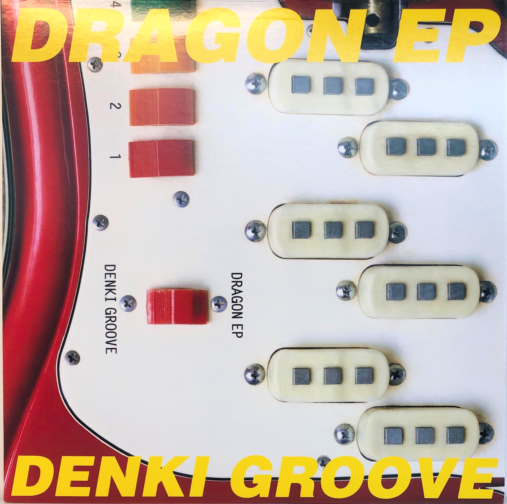 電気グルーヴ ‎– Dragon EP | 中古レコード通販・買取のアカル・レコーズ
