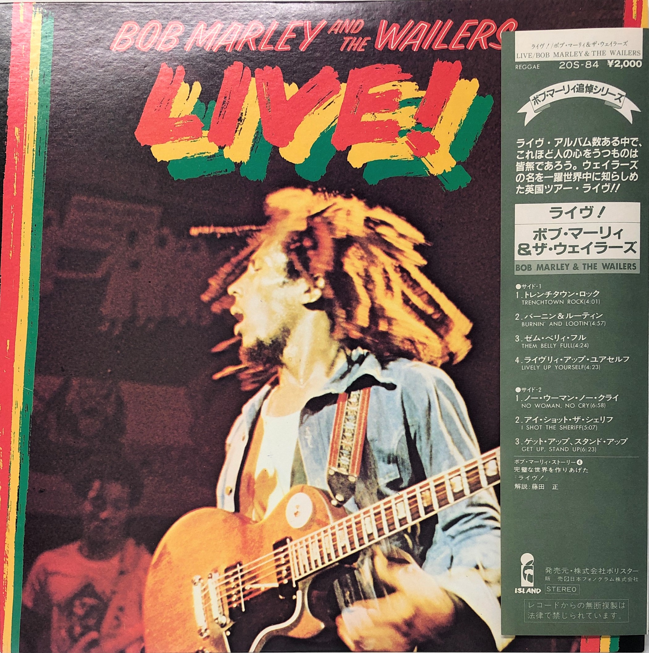 Bob Marley And The Wailers ‎– Live! | 中古レコード通販・買取の 