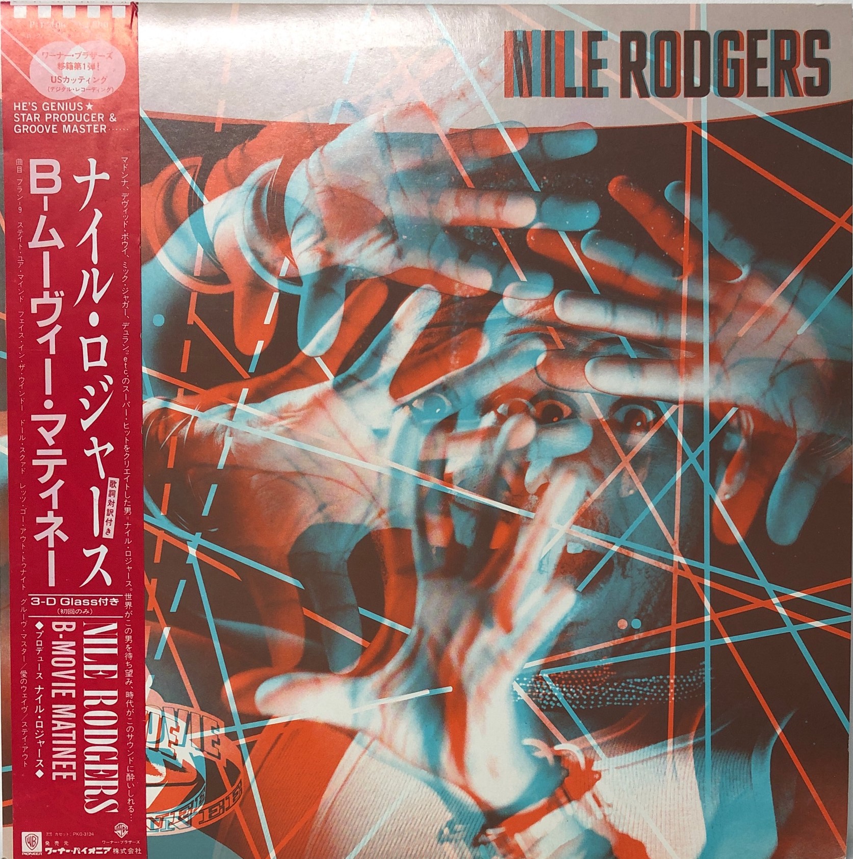 Nile Rodgers ‎– B-movie Matinee