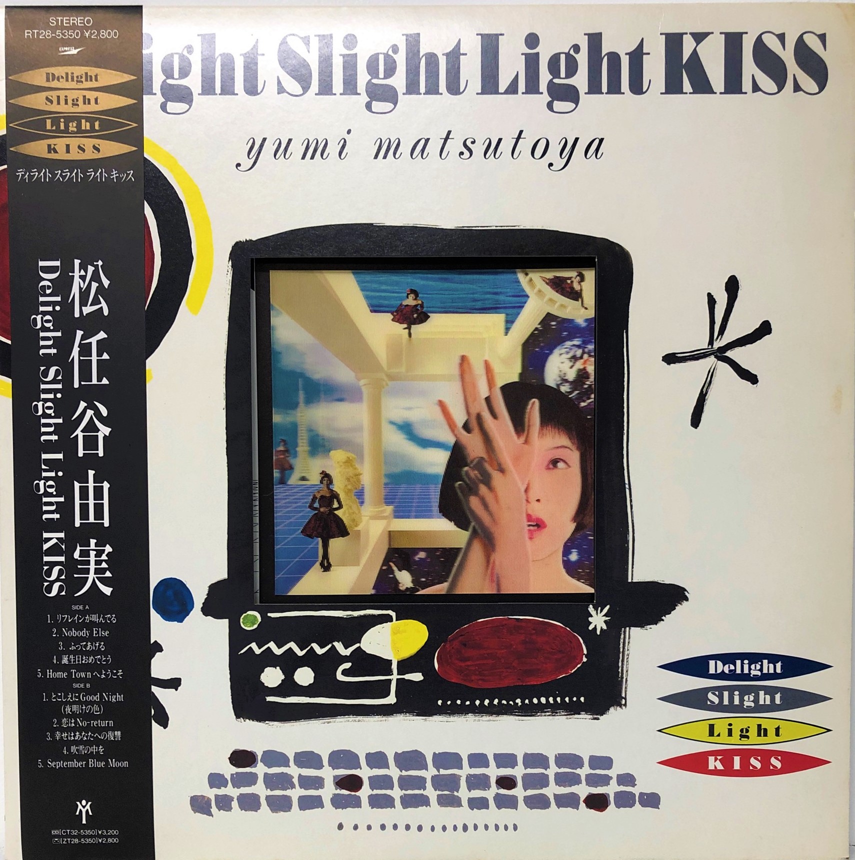 松任谷由実 ‎– Delight Slight Light Kiss | 中古レコード通販・買取の