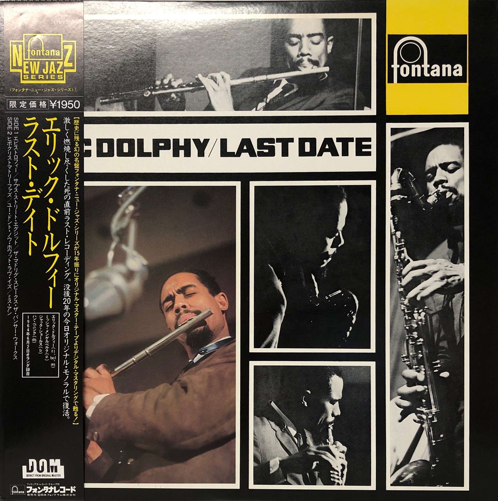 □即決 Eric Dolphy / Last Date j33373 米オリジナル、Dg Stereo 