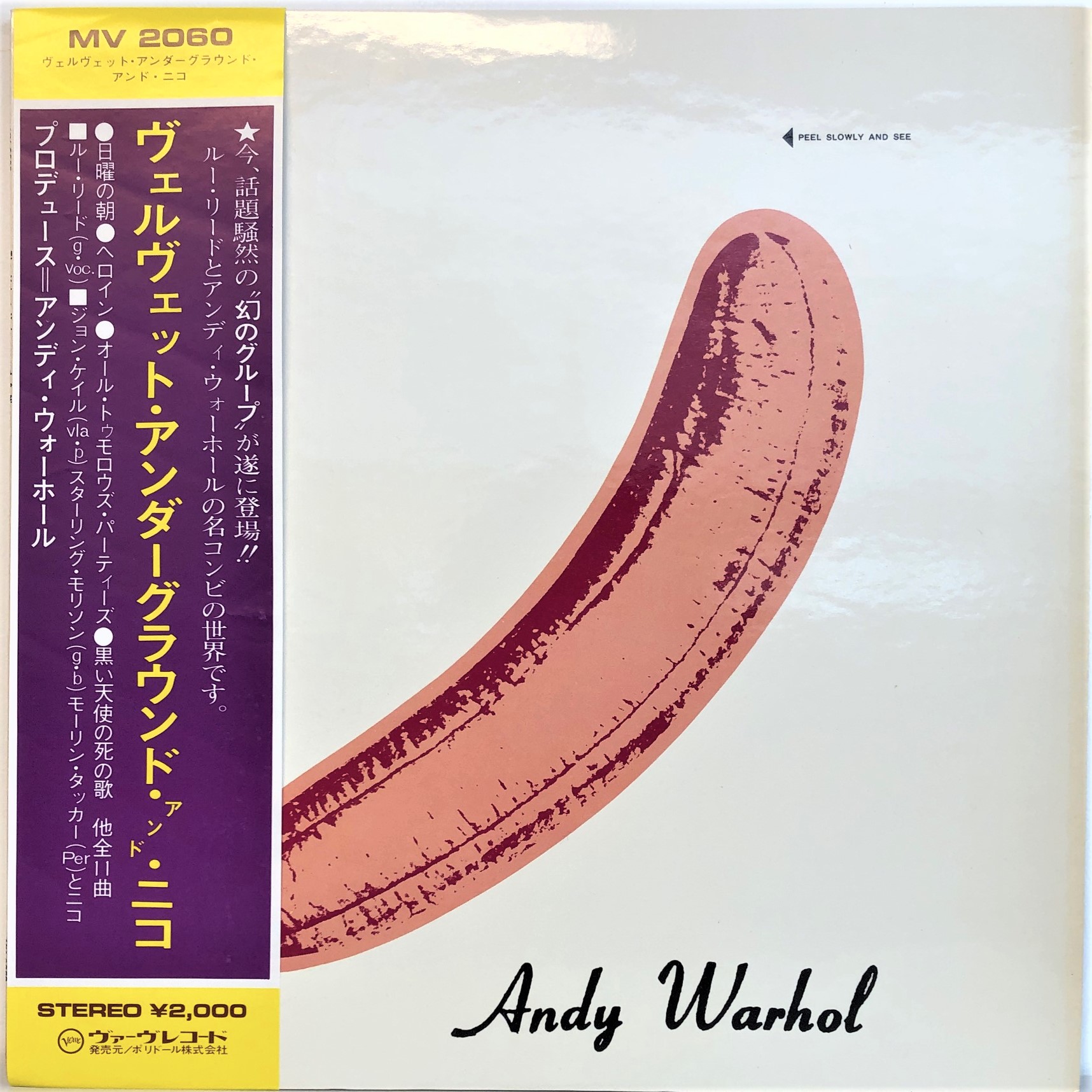 The Velvet Underground  Nico ‎– The Velvet Underground  Nico |  中古レコード通販・買取のアカル・レコーズ