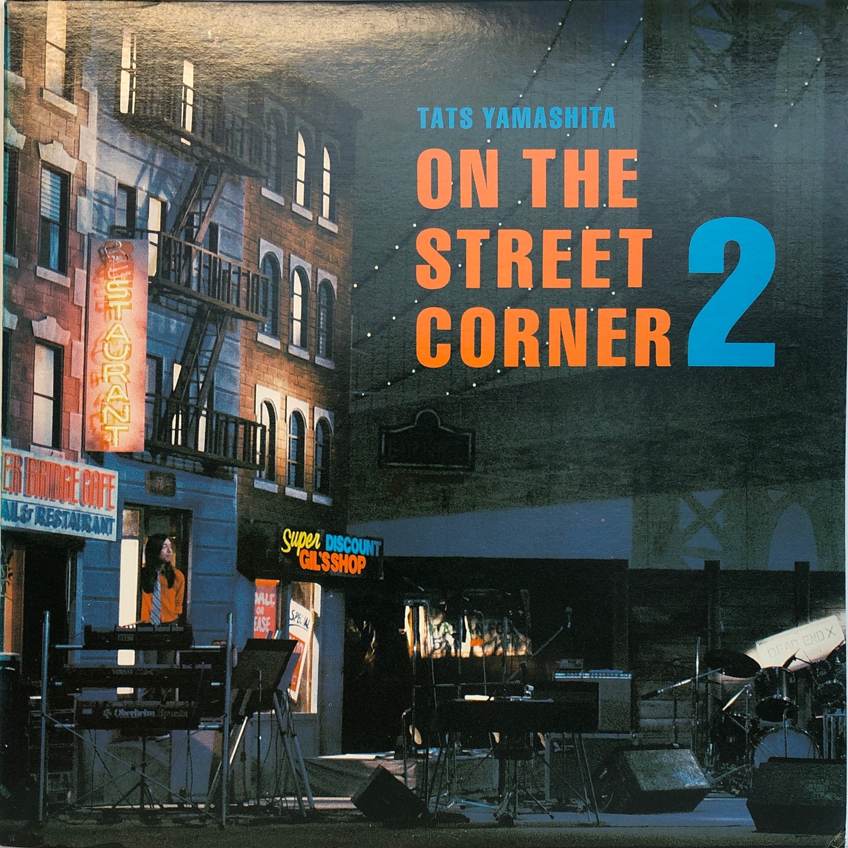 山下達郎「ON THE STREET CORNER 2」レコード【特価】 | www 