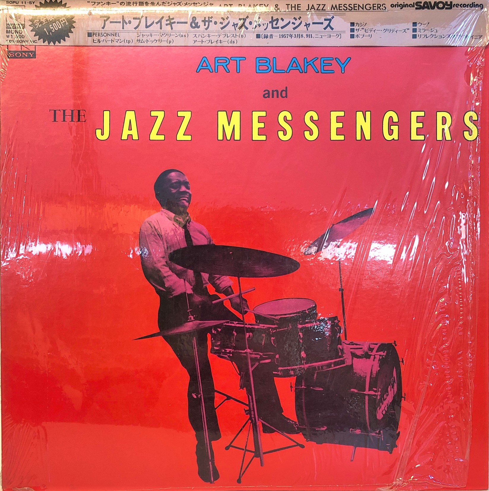 The Jazz Messengers ‎– A Midnight Session With The Jazz Messengers