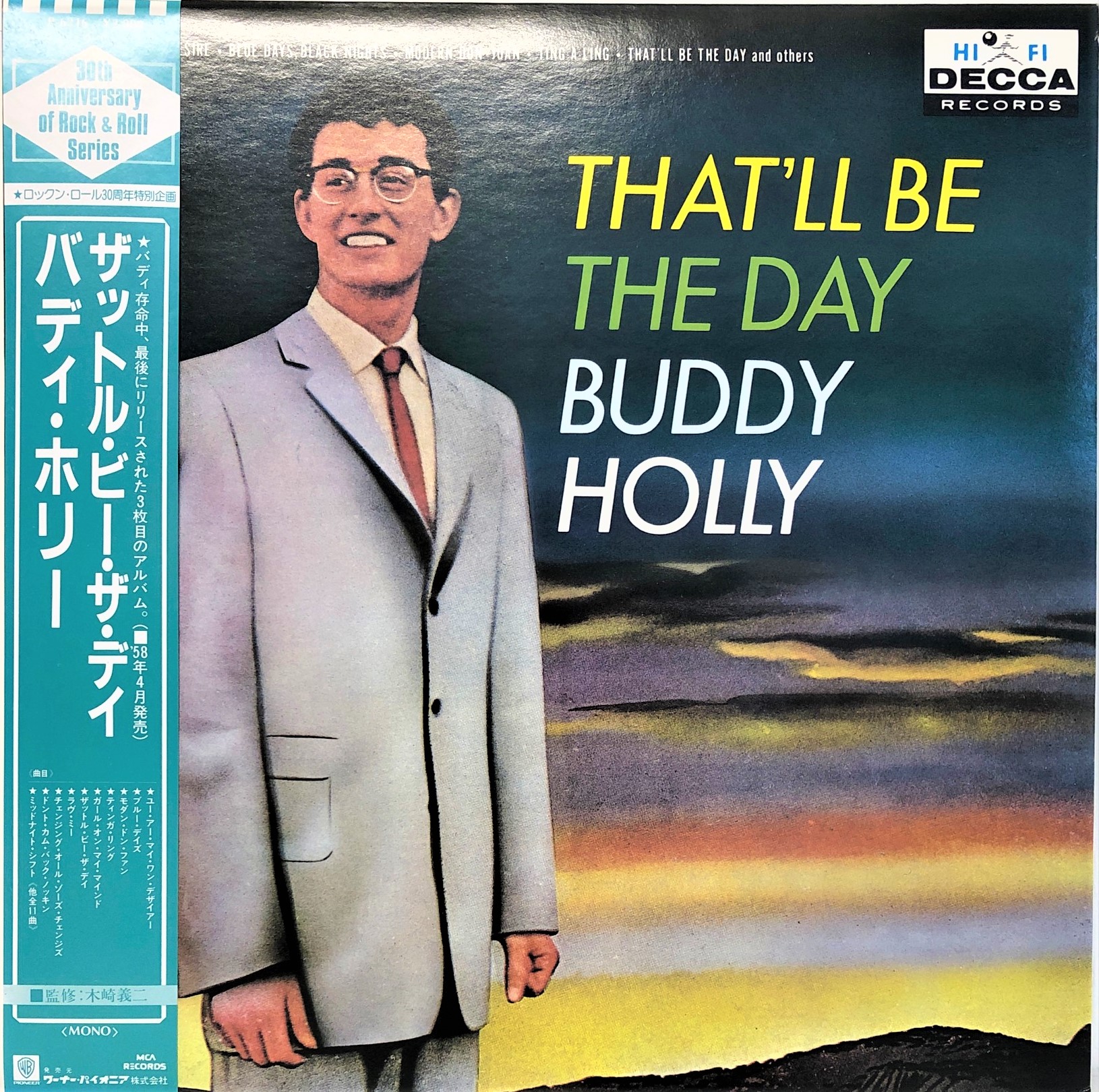 Buddy Holly ‎– That'll Be The Day | 中古レコード通販・買取のアカル 