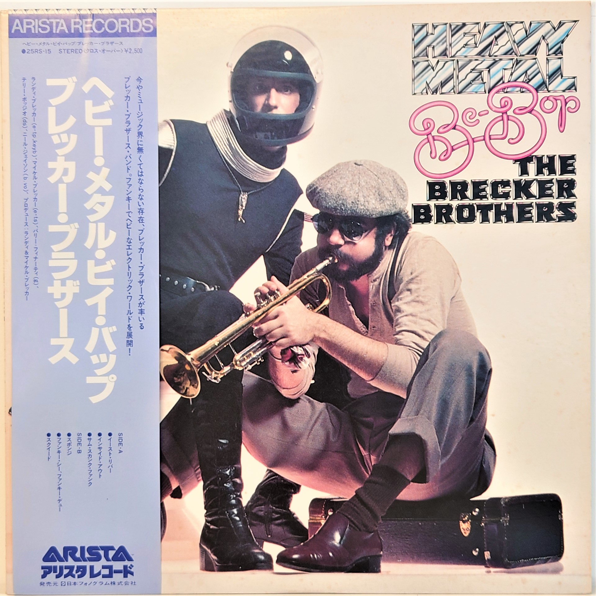 The Brecker Brothers Heavy Metal Be Bop 中古レコード通販 買取のアカル レコーズ