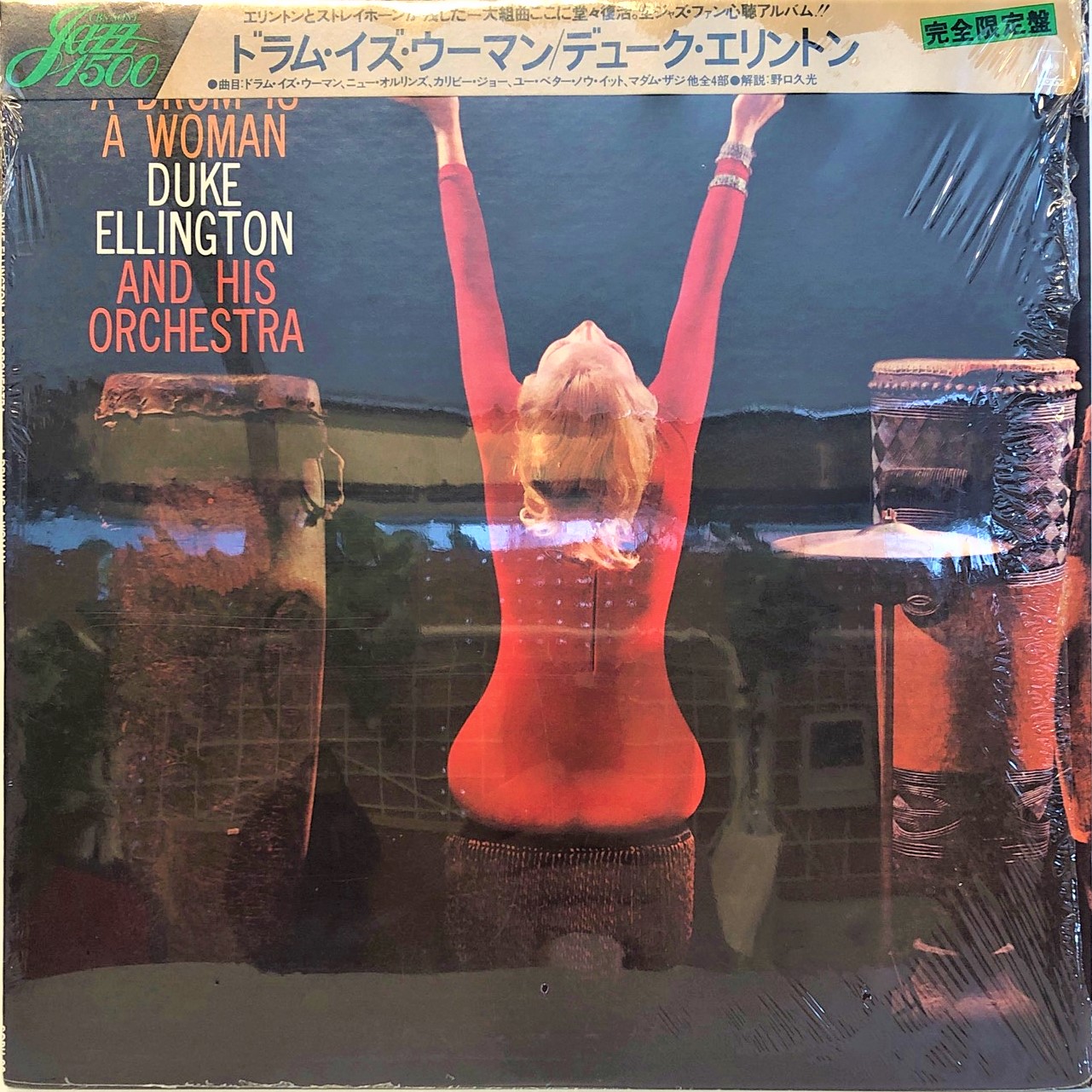 And　His　A　Is　Orchestra　Drum　‎–　中古レコード通販・買取のアカル・レコーズ　A　Woman　Duke　Ellington