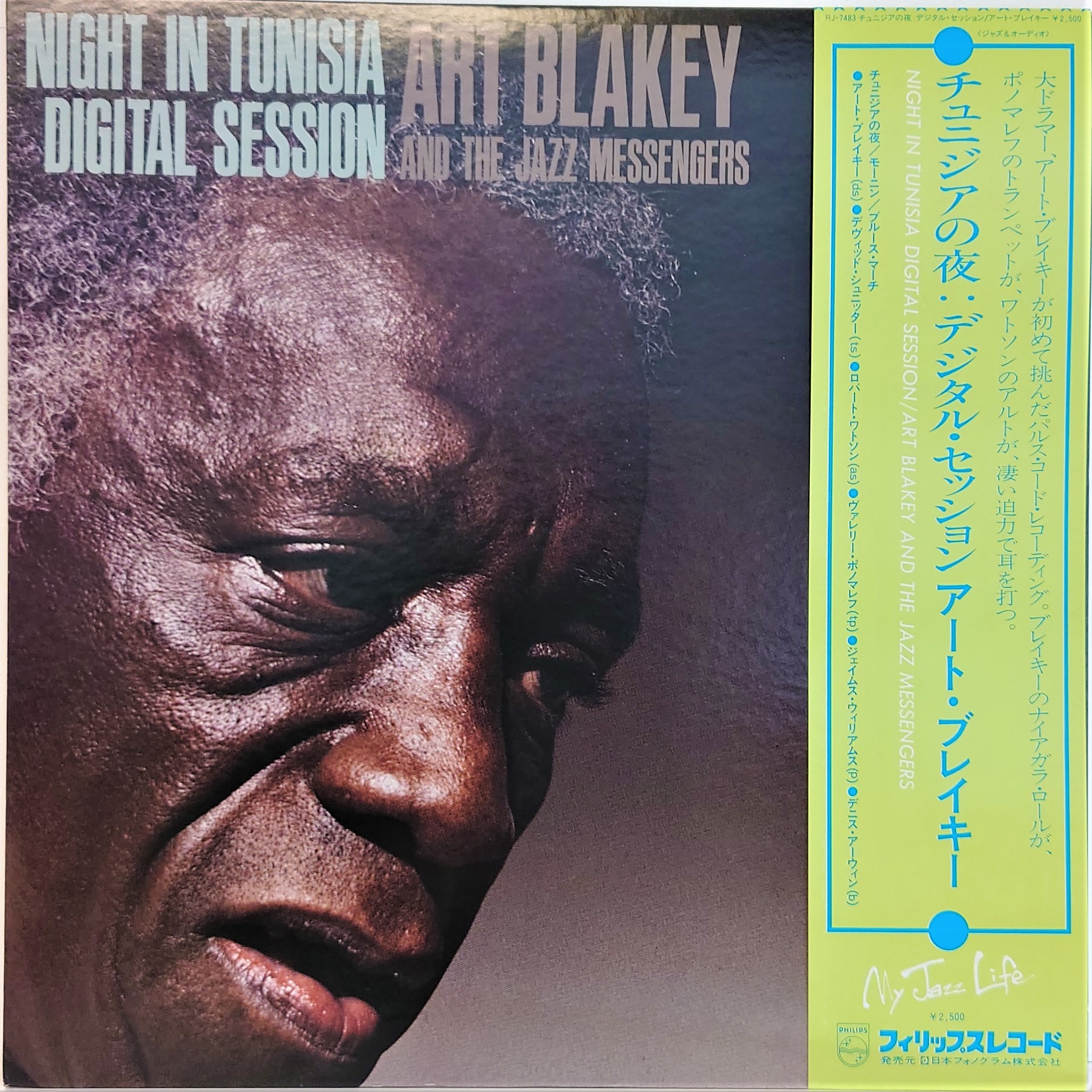 Art Blakey & The Jazz Messengers ‎– Night In Tunisia - Digital