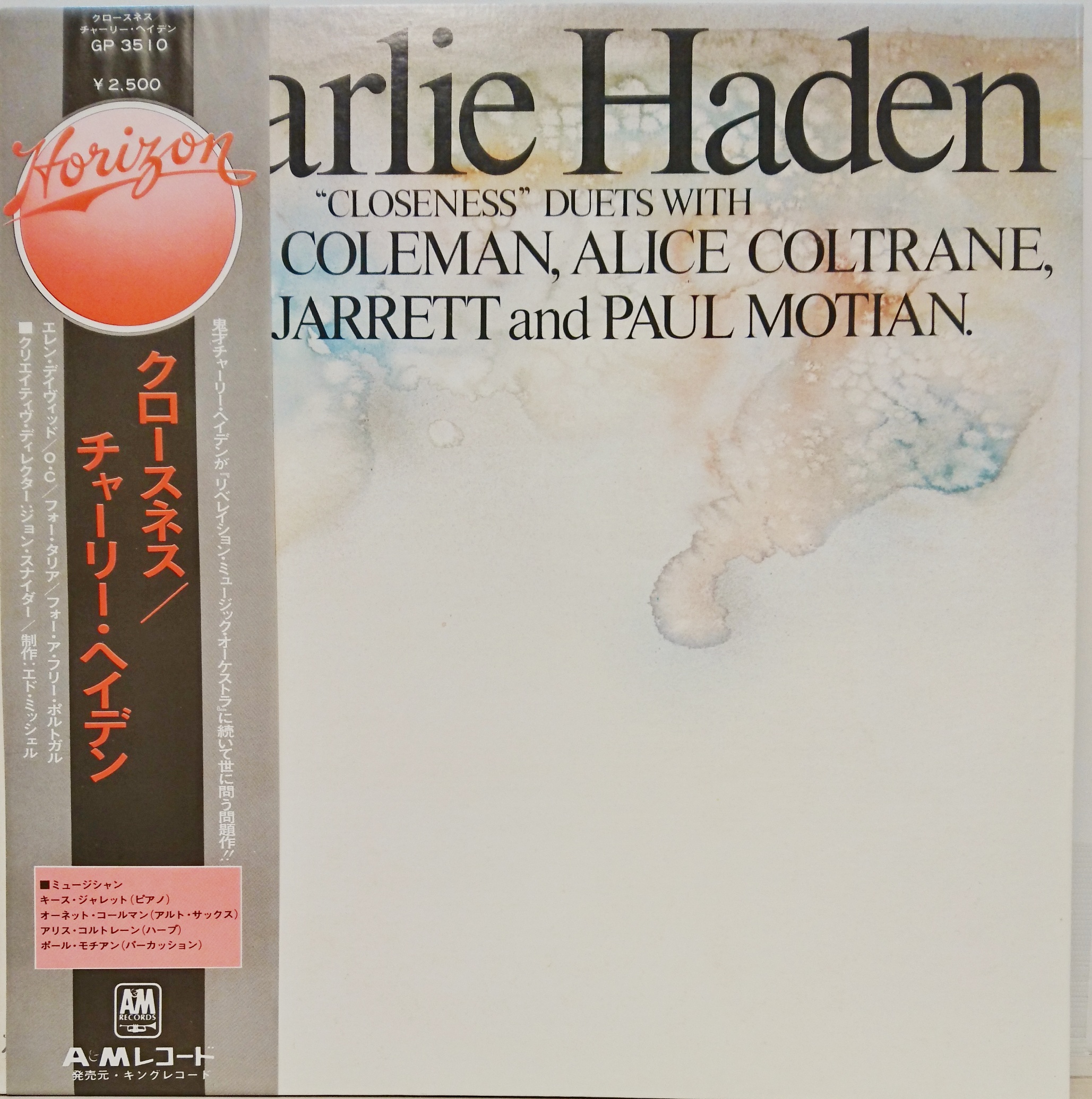 Charlie Haden / Closeness （チャーリー・ヘイデン／クローズネス