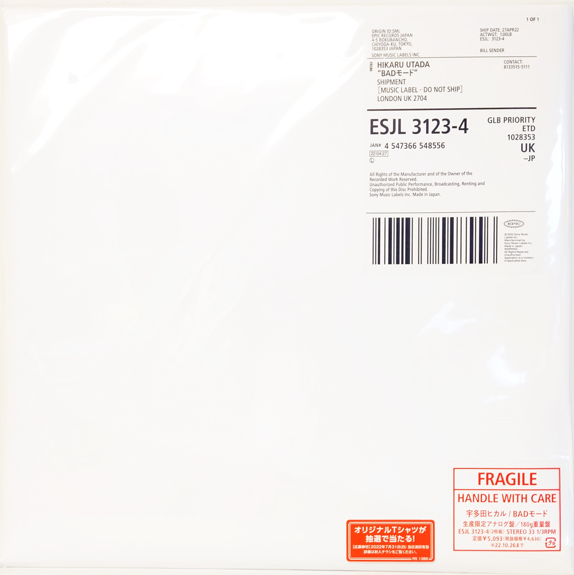 新品LP] 宇多田ヒカル - BADモード(2LP重量盤) | 中古レコード通販・買取のアカル・レコーズ