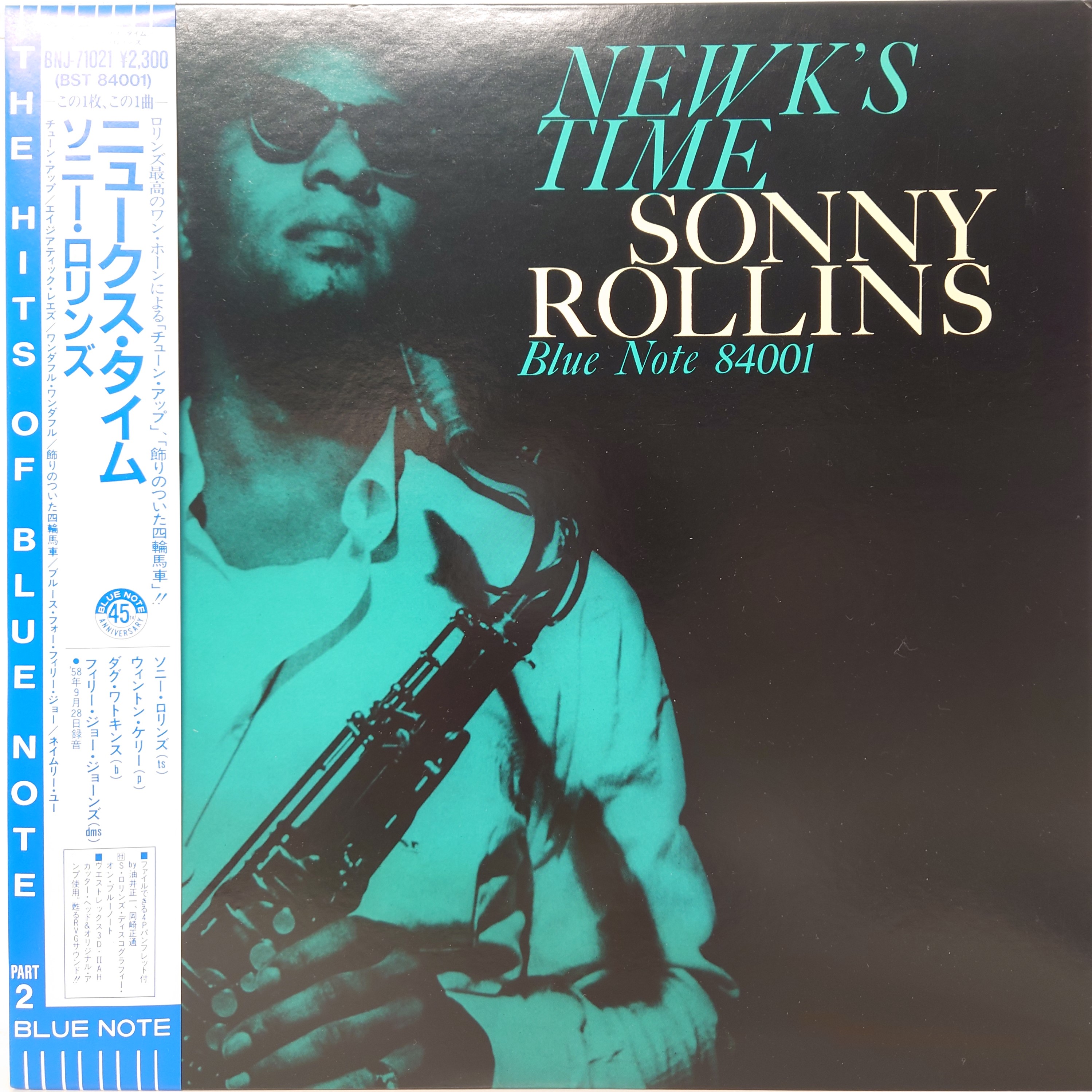 Sonny Rollins – Newk's Time アナログレコード LP