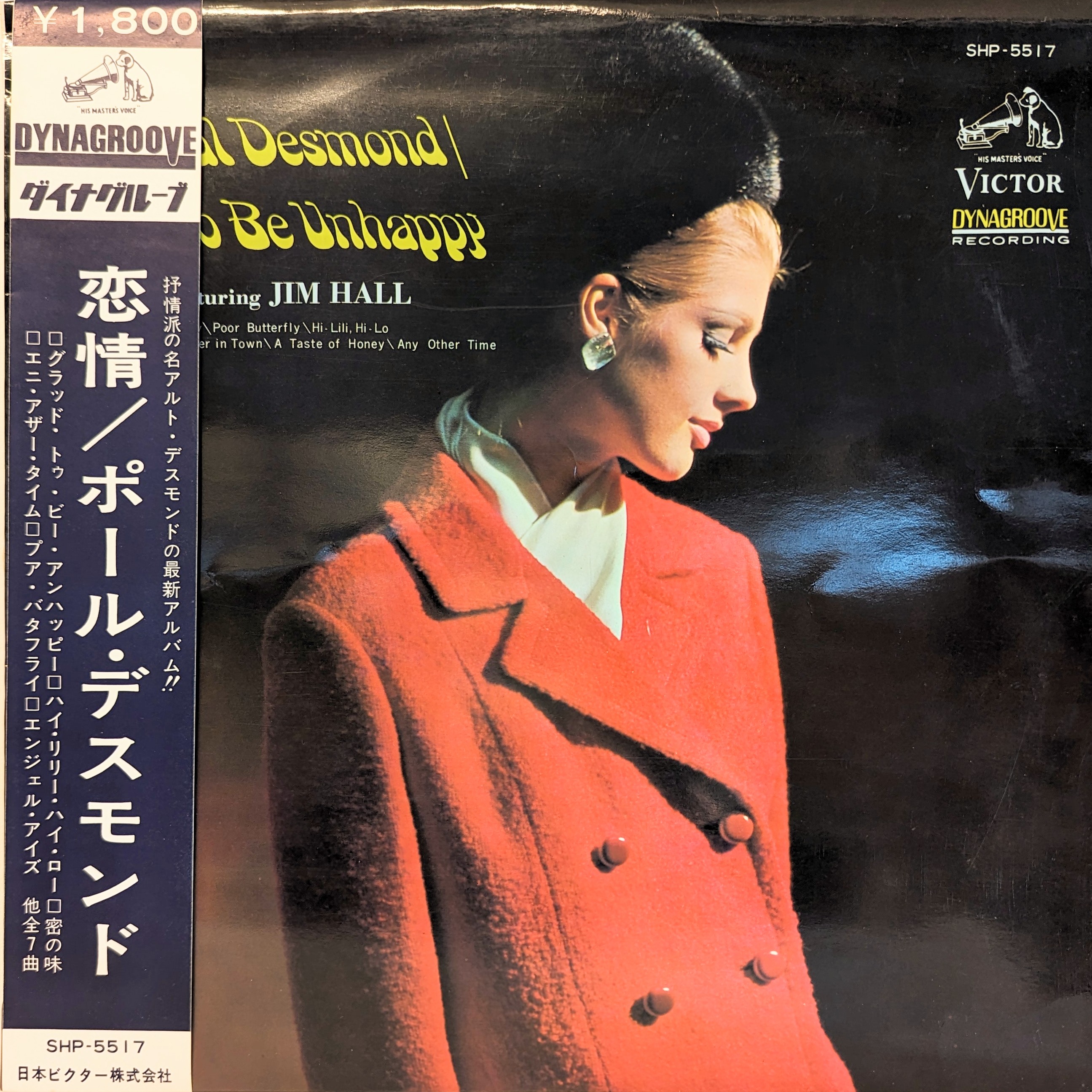 Paul Desmond – Glad To Be Unhappy