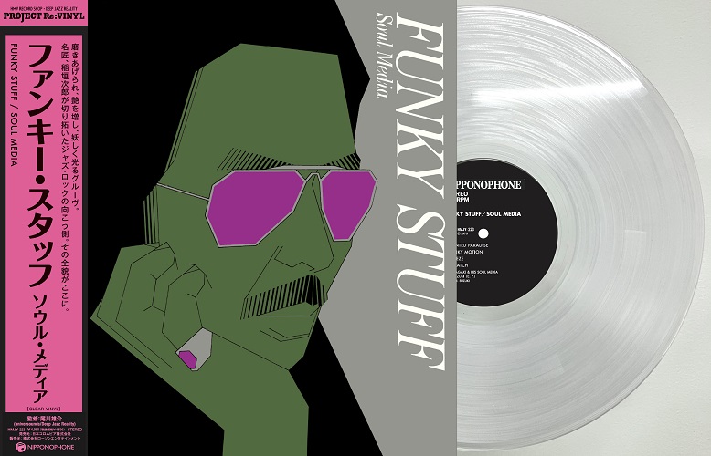 新品LP] 稲垣次郎とソウル・メディア - Funky Stuff [クリア