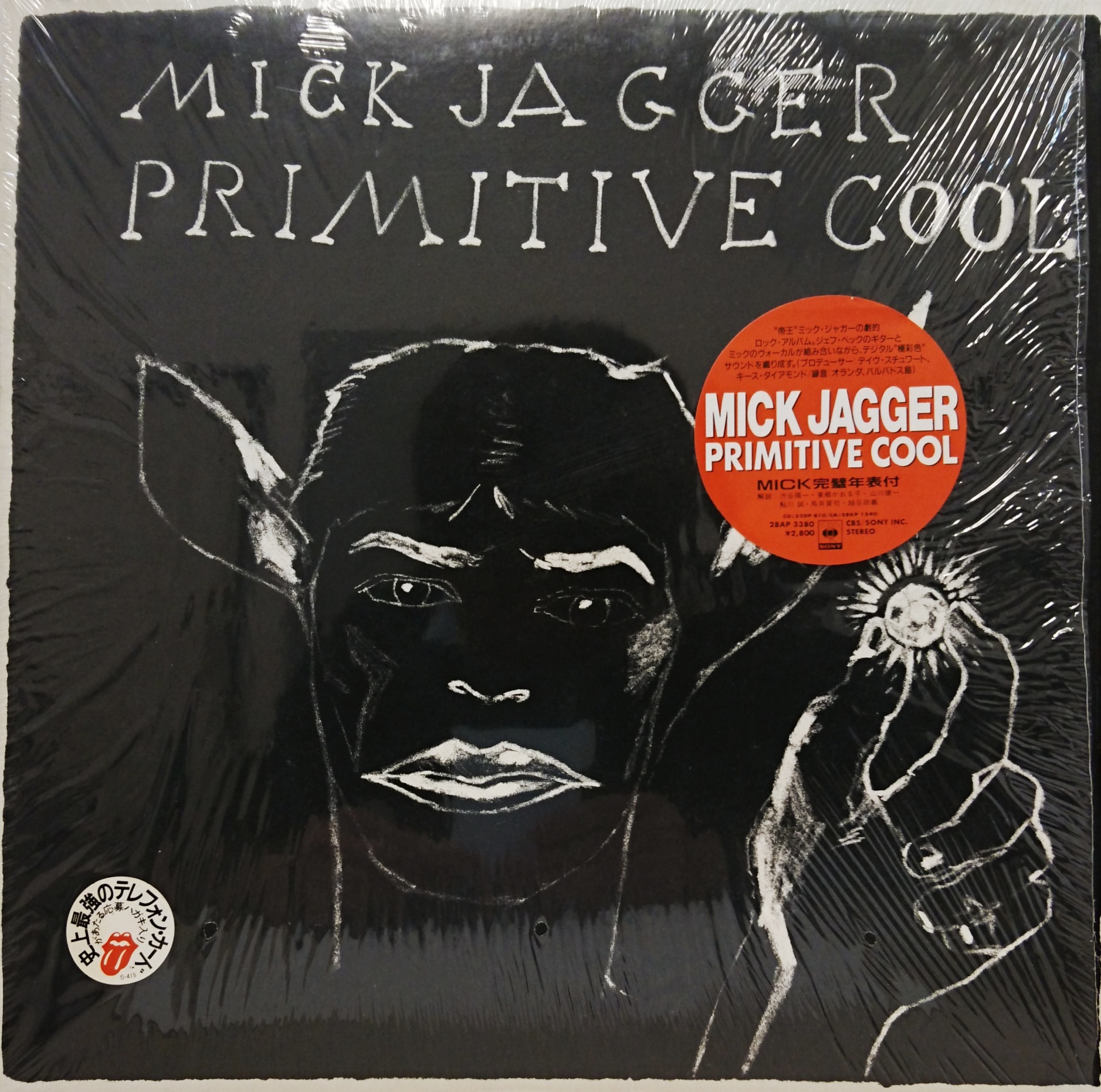 Mick Jagger / Primitive Cool