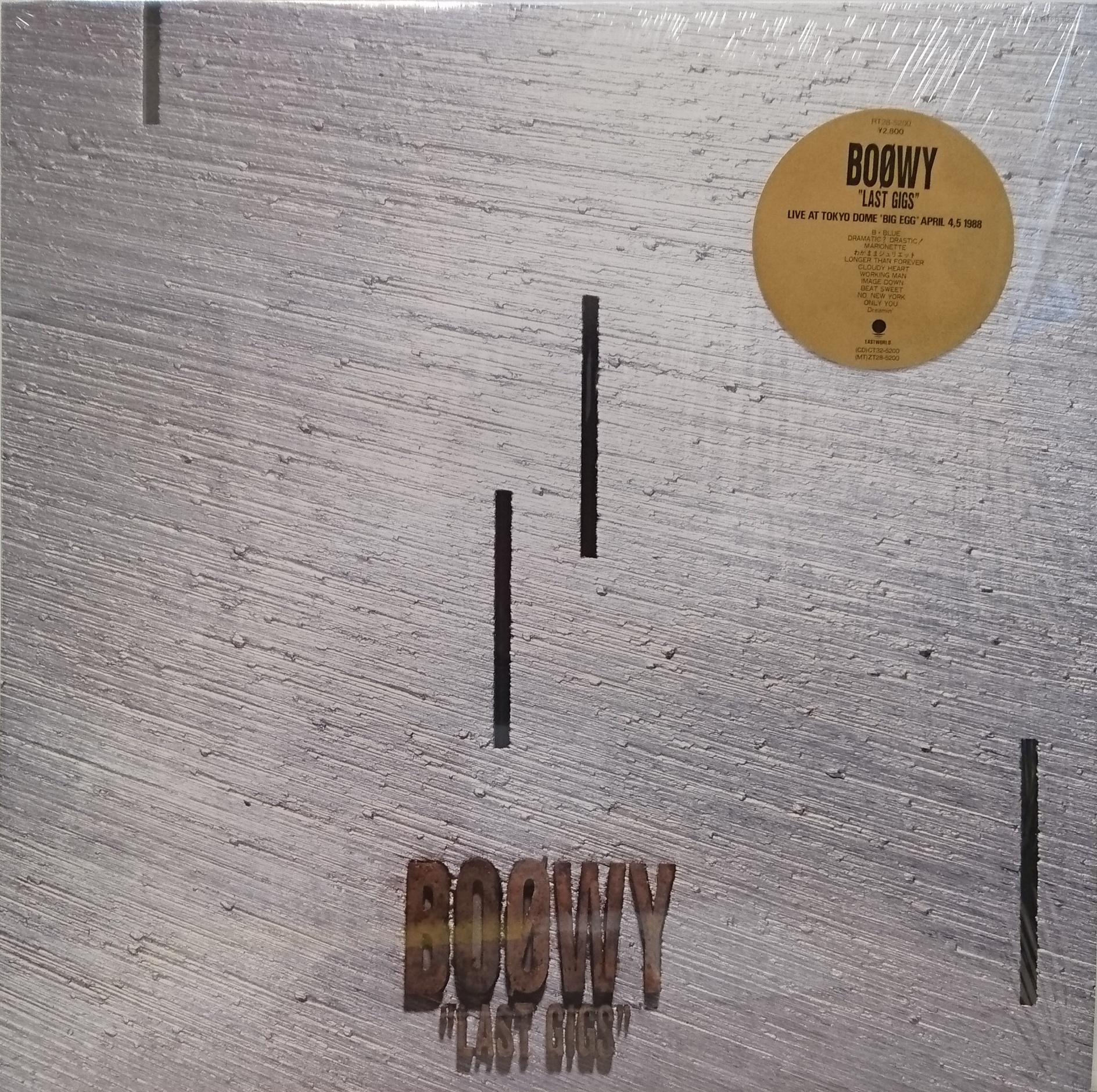 希少】BOOWY LASTGIGS デニム生地カレンダー 1993年 限定 - colpac.com.mx
