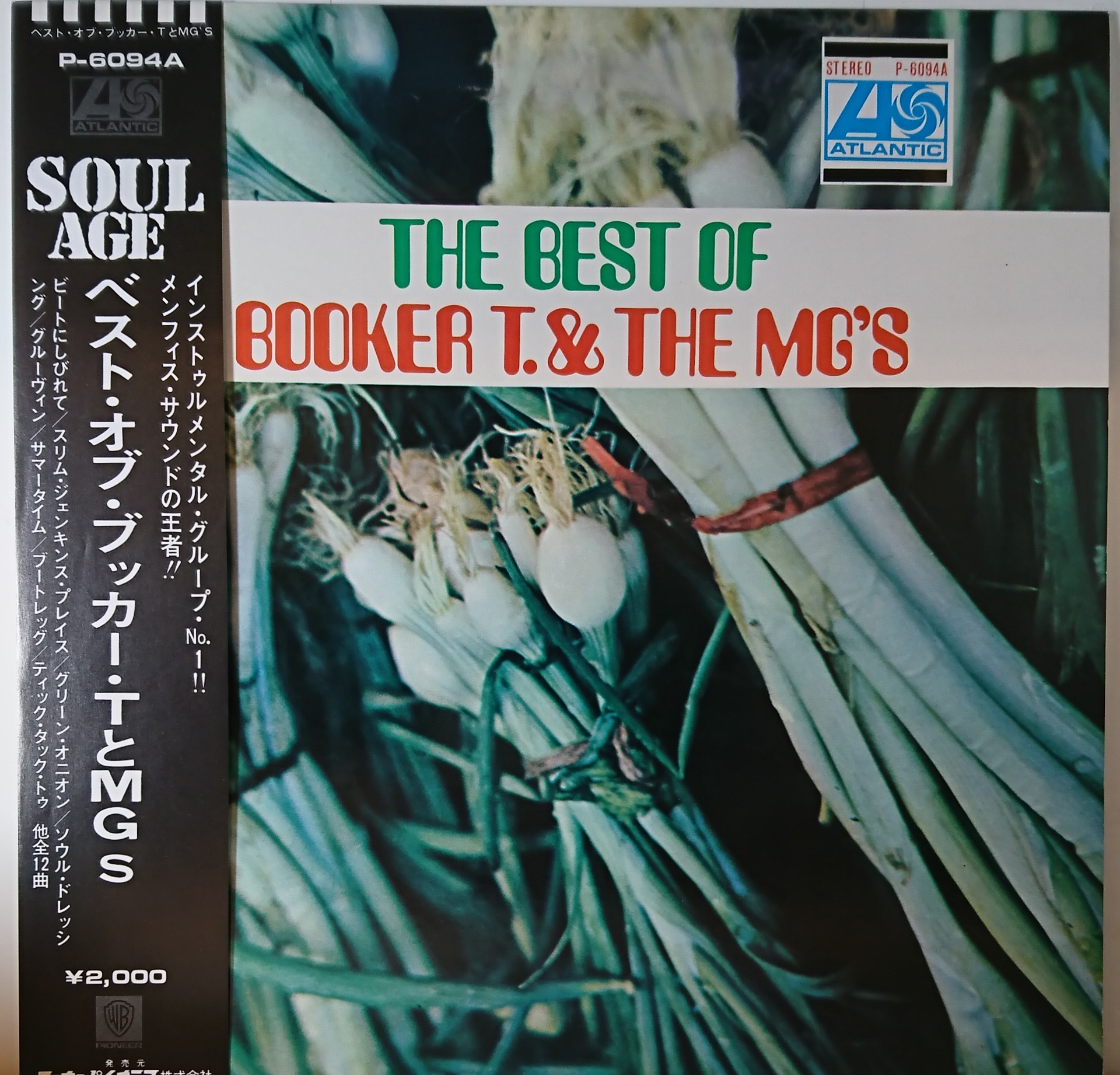 Booker T. u0026 The MG's u200e– The Best Of Booker T. u0026 The MGs |  中古レコード通販・買取のアカル・レコーズ