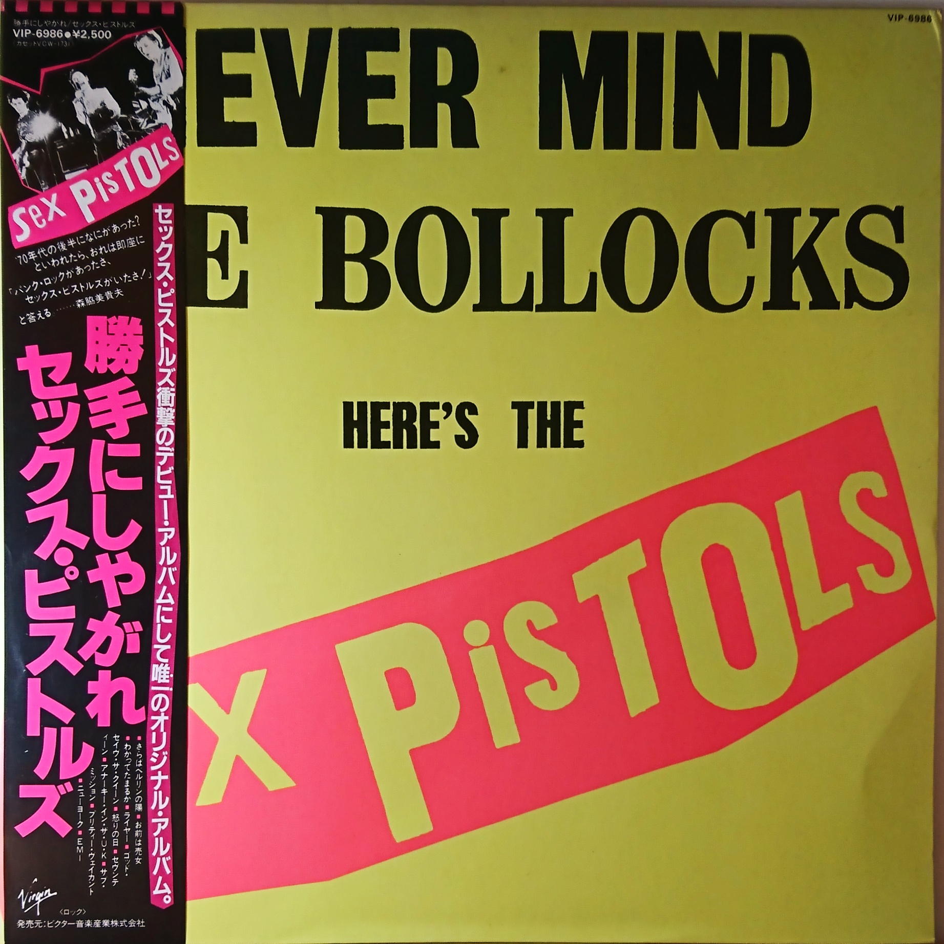 Sex Pistols ‎– Never Mind The Bollocks Here's The Sex Pistols 