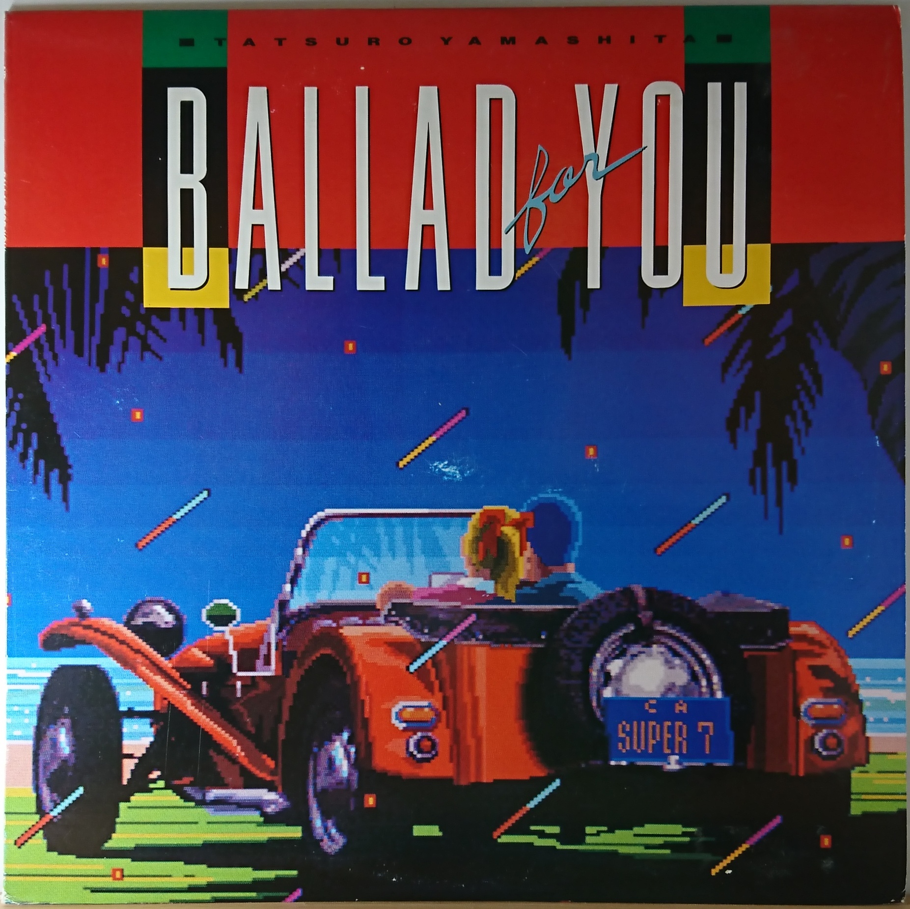 山下達郎 - Ballad For You | 中古レコード通販・買取のアカル・レコーズ