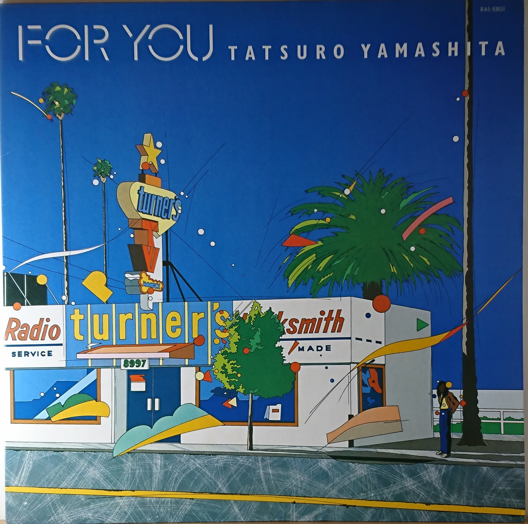 山下達郎 ‎– For You | 中古レコード通販・買取のアカル・レコーズ