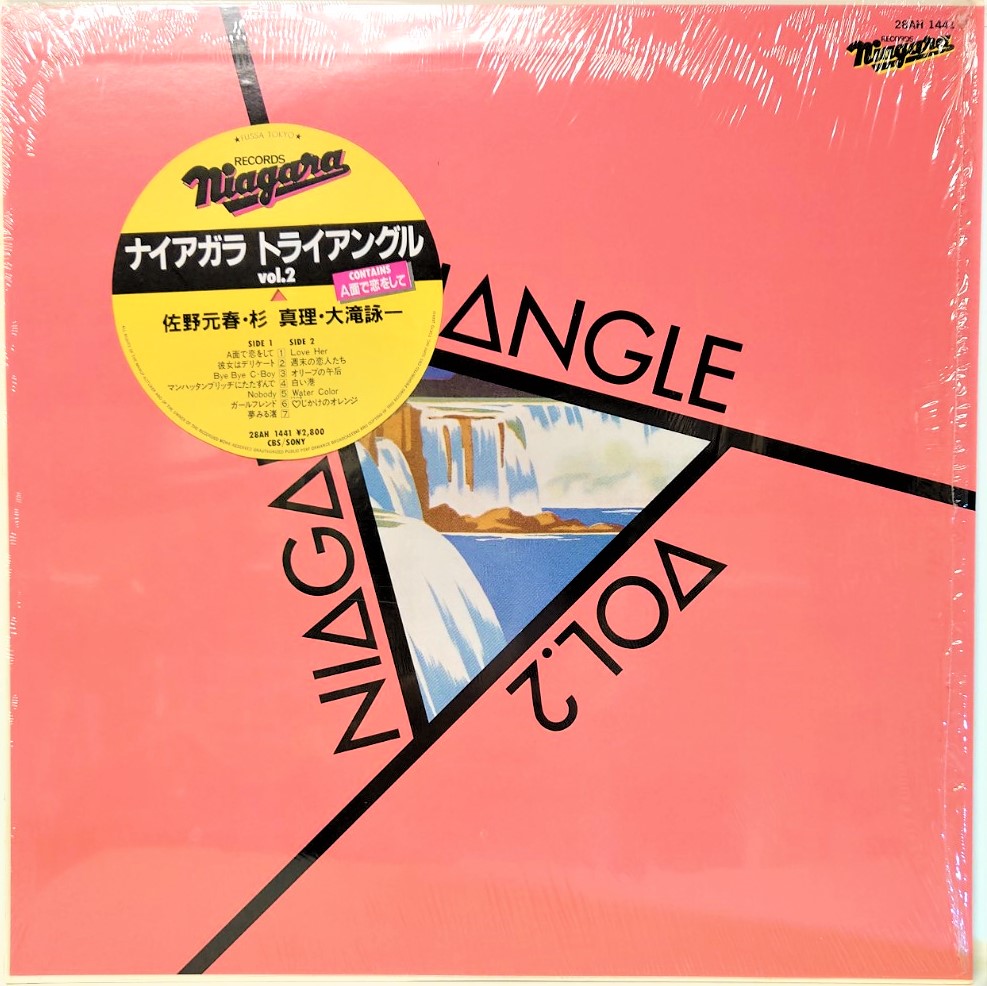 Niagara Triangle ‎– Niagara Triangle Vol.2 = ナイアガラ