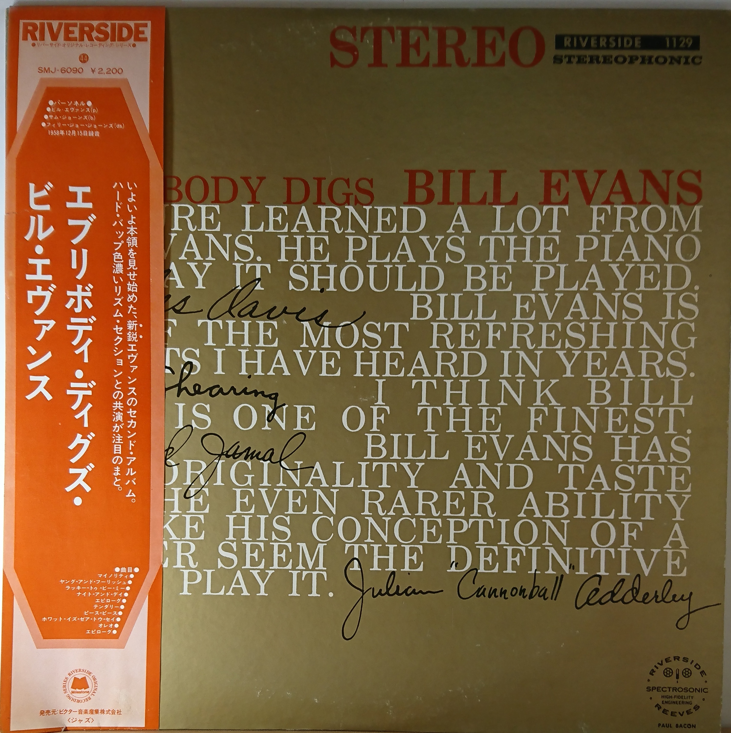 Bill Evans Trio ‎– Everybody Digs Bill Evans | 中古レコード通販