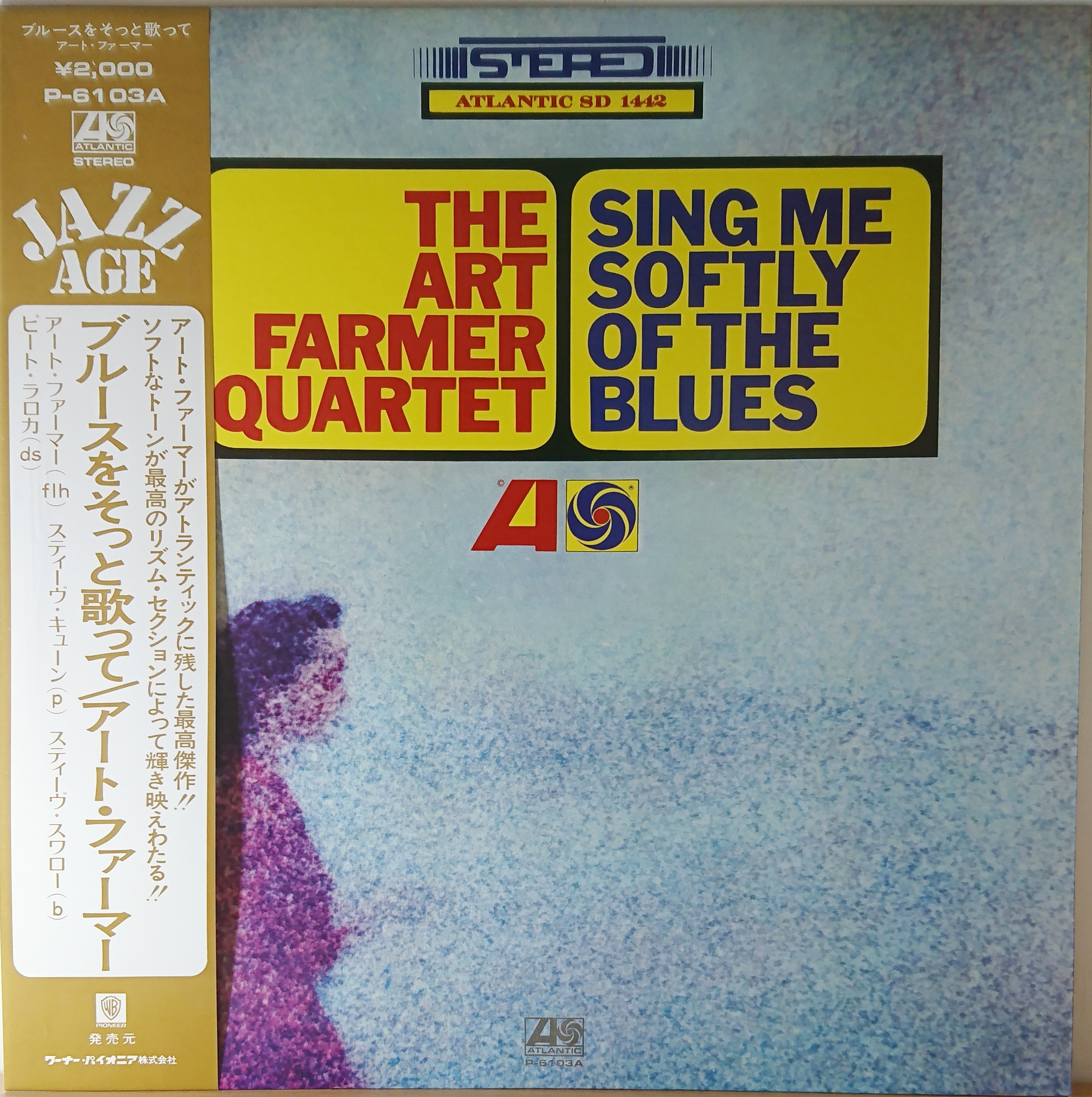 Softly　Art　中古レコード通販・買取のアカル・レコーズ　The　Of　‎–　Farmer　Me　Blues　Quartet　Sing