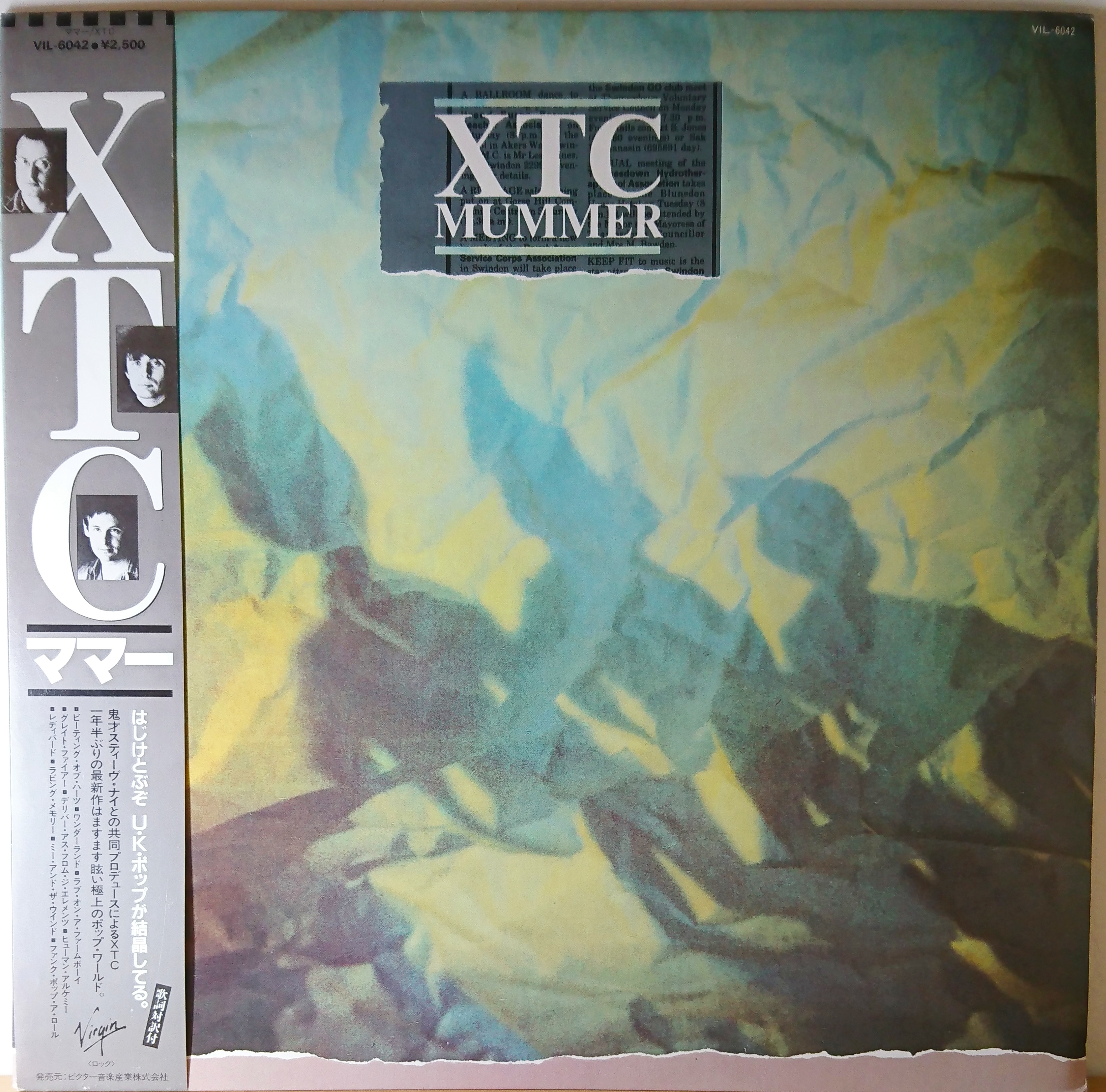 XTC ‎– Mummer | 中古レコード通販・買取のアカル・レコーズ