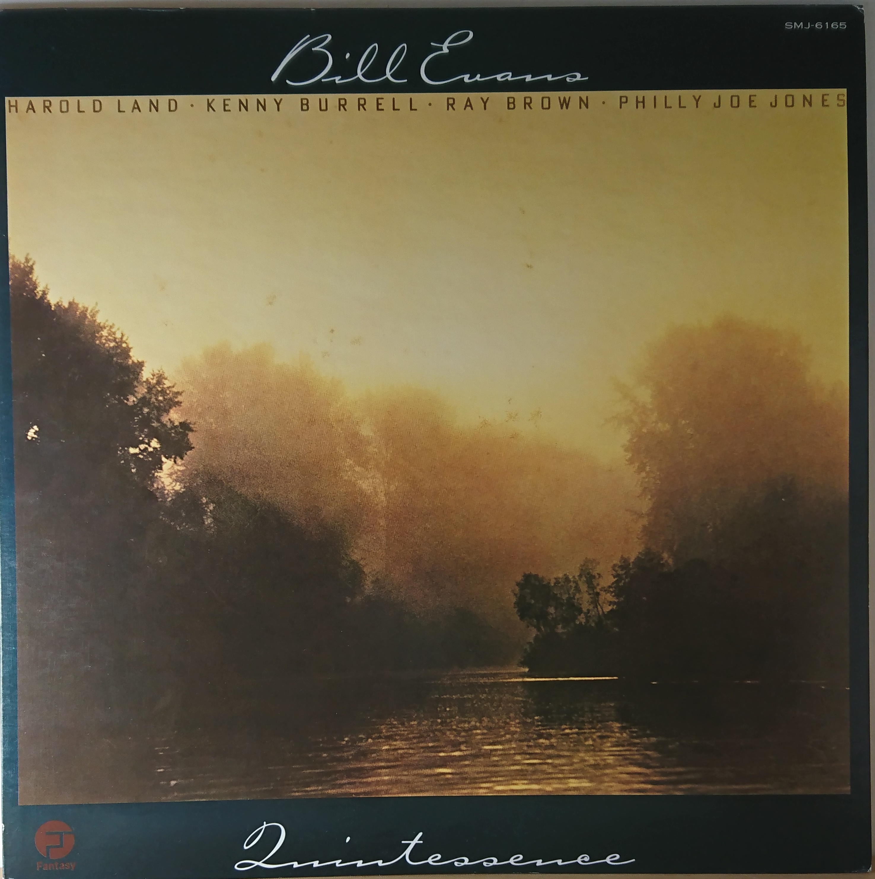 Bill Evans ‎– Quintessence | 中古レコード通販・買取のアカル・レコーズ