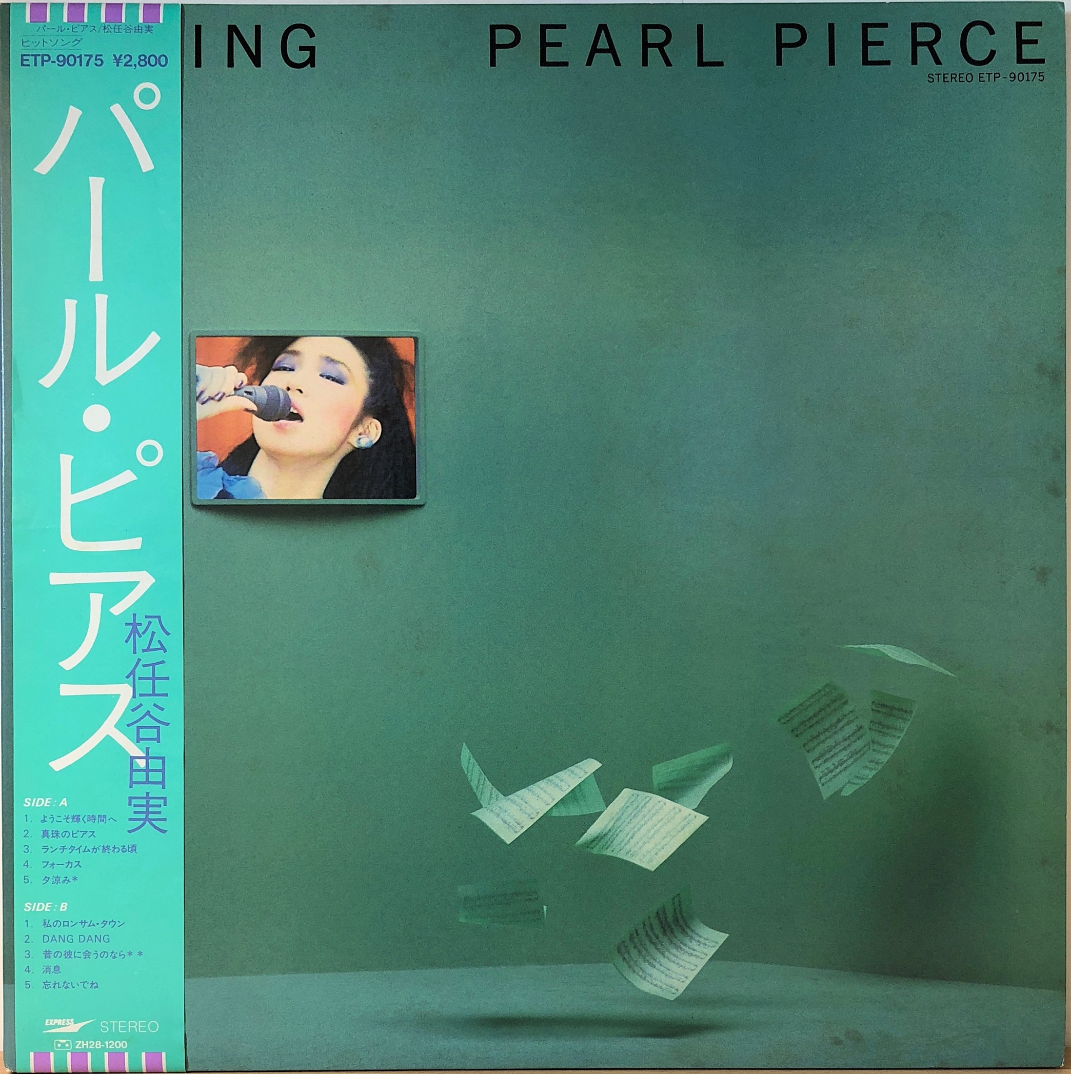 Pearl pierce