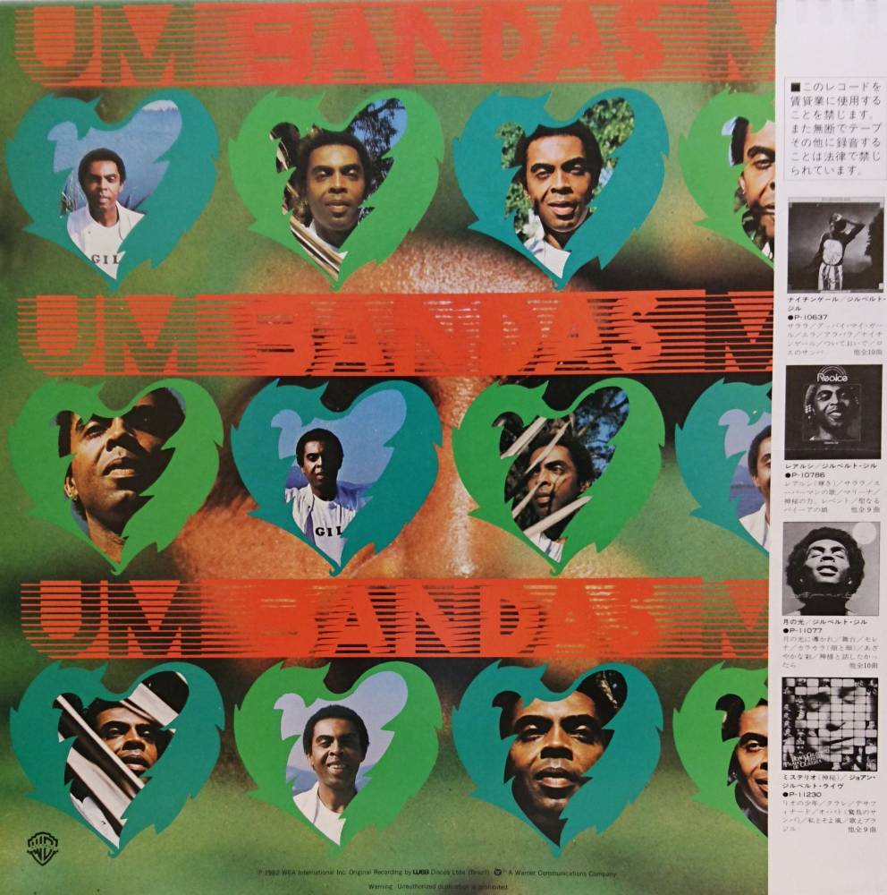 Others :: World :: Gilberto Gil / Um Banda Um - akaru records