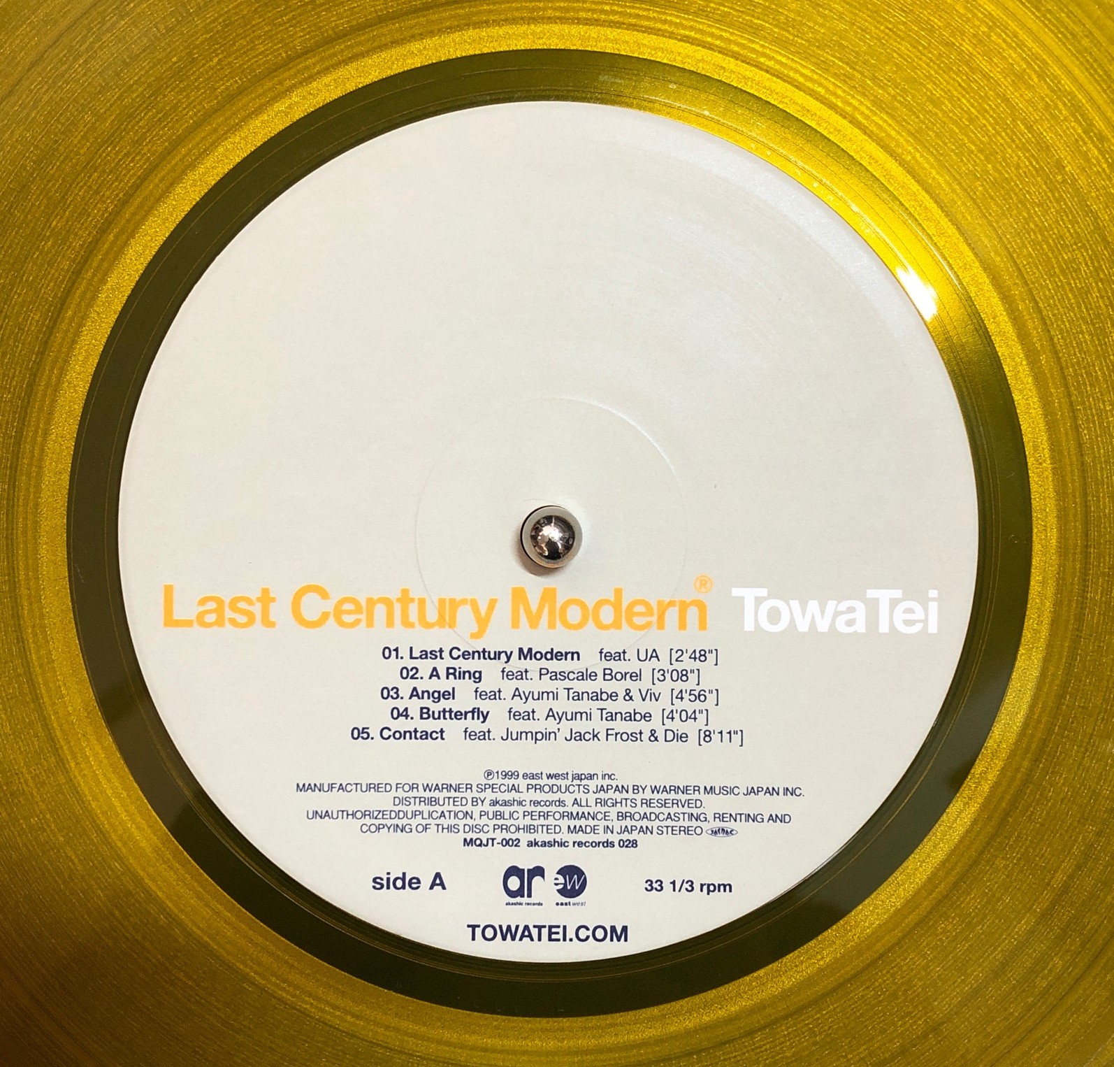 Towa Tei / Last Century Modern レコード - レコード