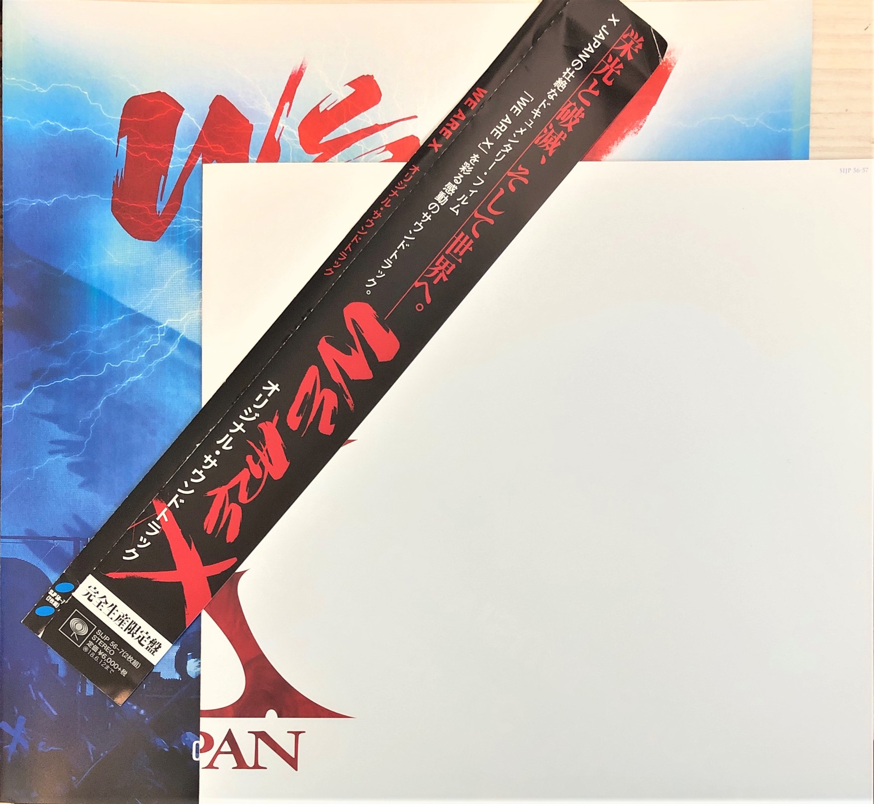 X Japan ‎– We Are X: Original Motion Picture Soundtrack | 中古 