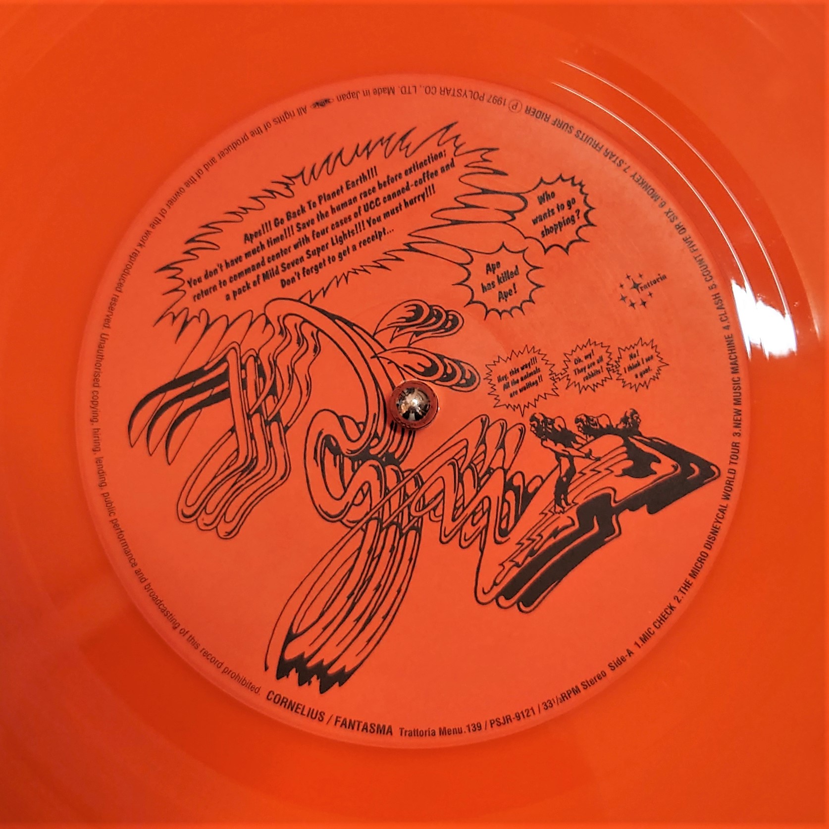 Cornelius Fantasma 2枚組 レコード アナログ LP - 邦楽