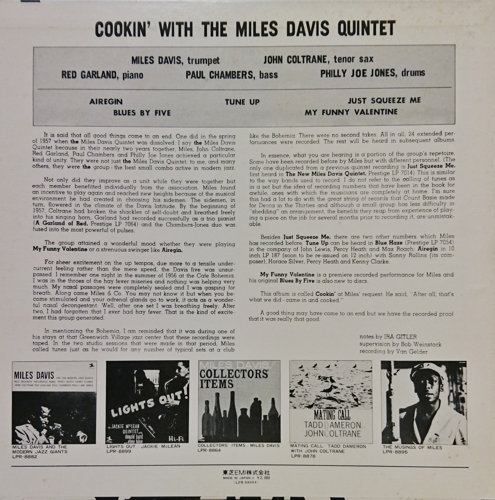 The Miles Davis Quintet / Cookin' （マイルス・デイヴィス／クッキン 