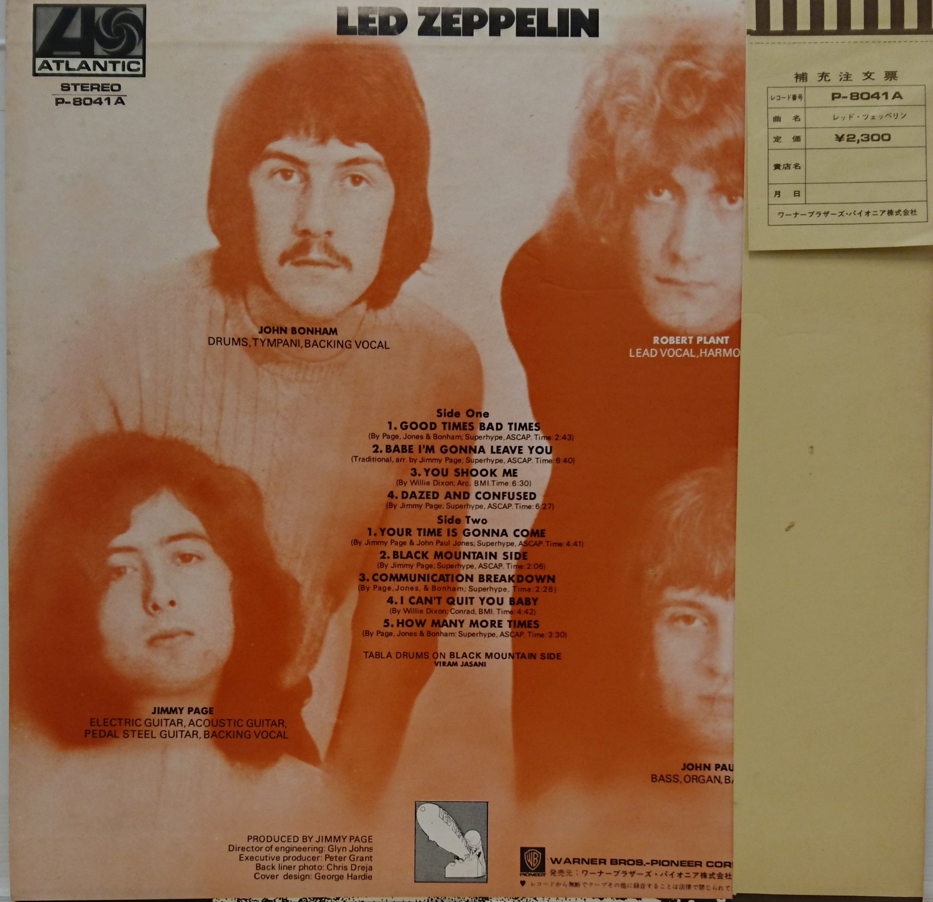 Led Zeppelin / Led Zeppelin （レッド・ツェッペリン／レッド・ツェッペリン） | 中古レコード通販・買取のアカル・レコーズ