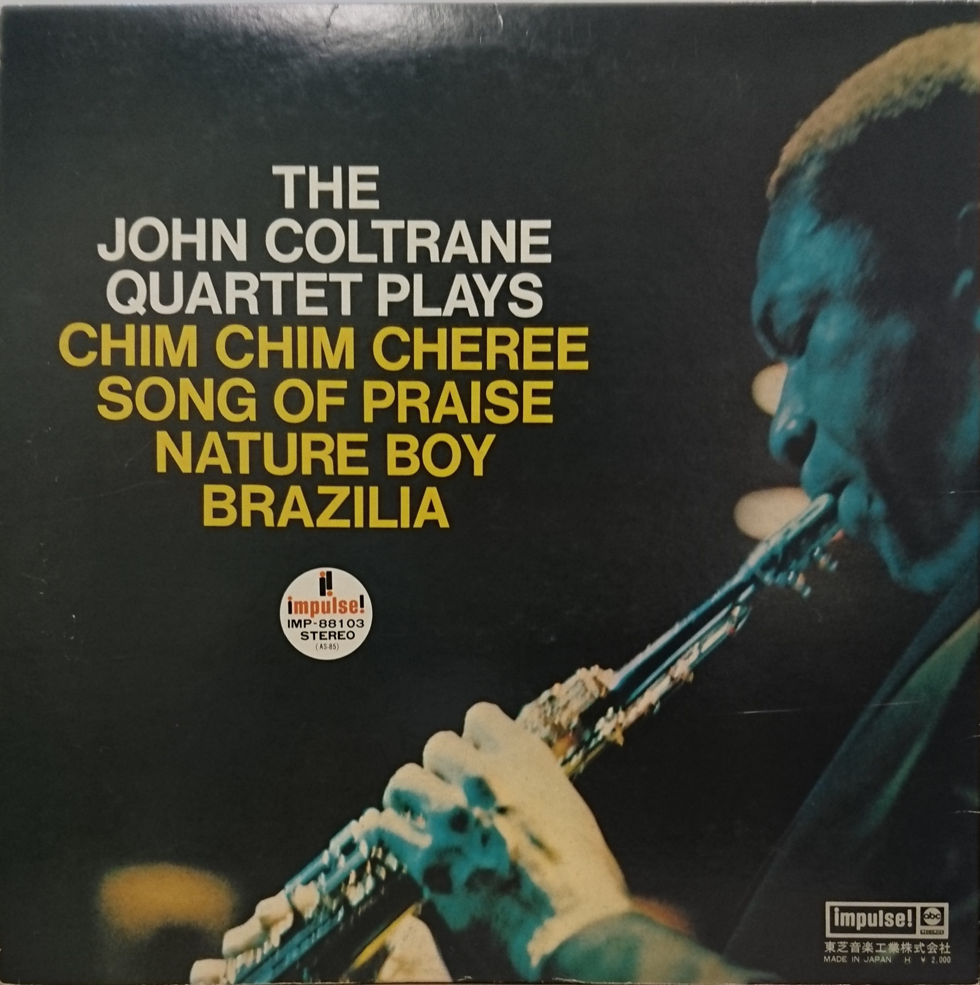 John Coltrane Quartet / The John Coltrane Quartet Plays （ジョン 
