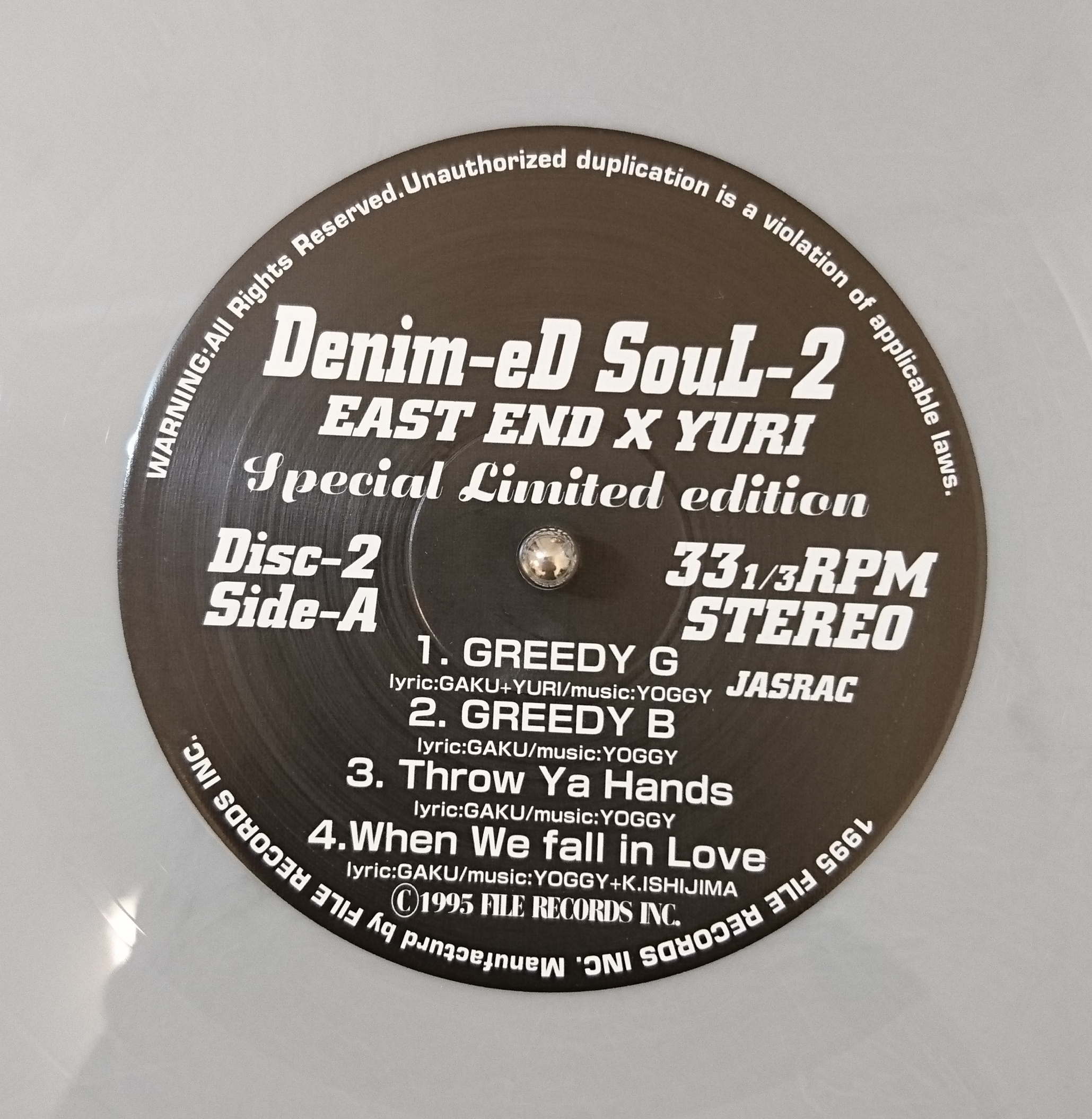ジャズ、ロック、ソウルなどのアナログレコード販売「akaru records（アカル・レコーズ）」East End + Yuri / Denim-ed Soul 2