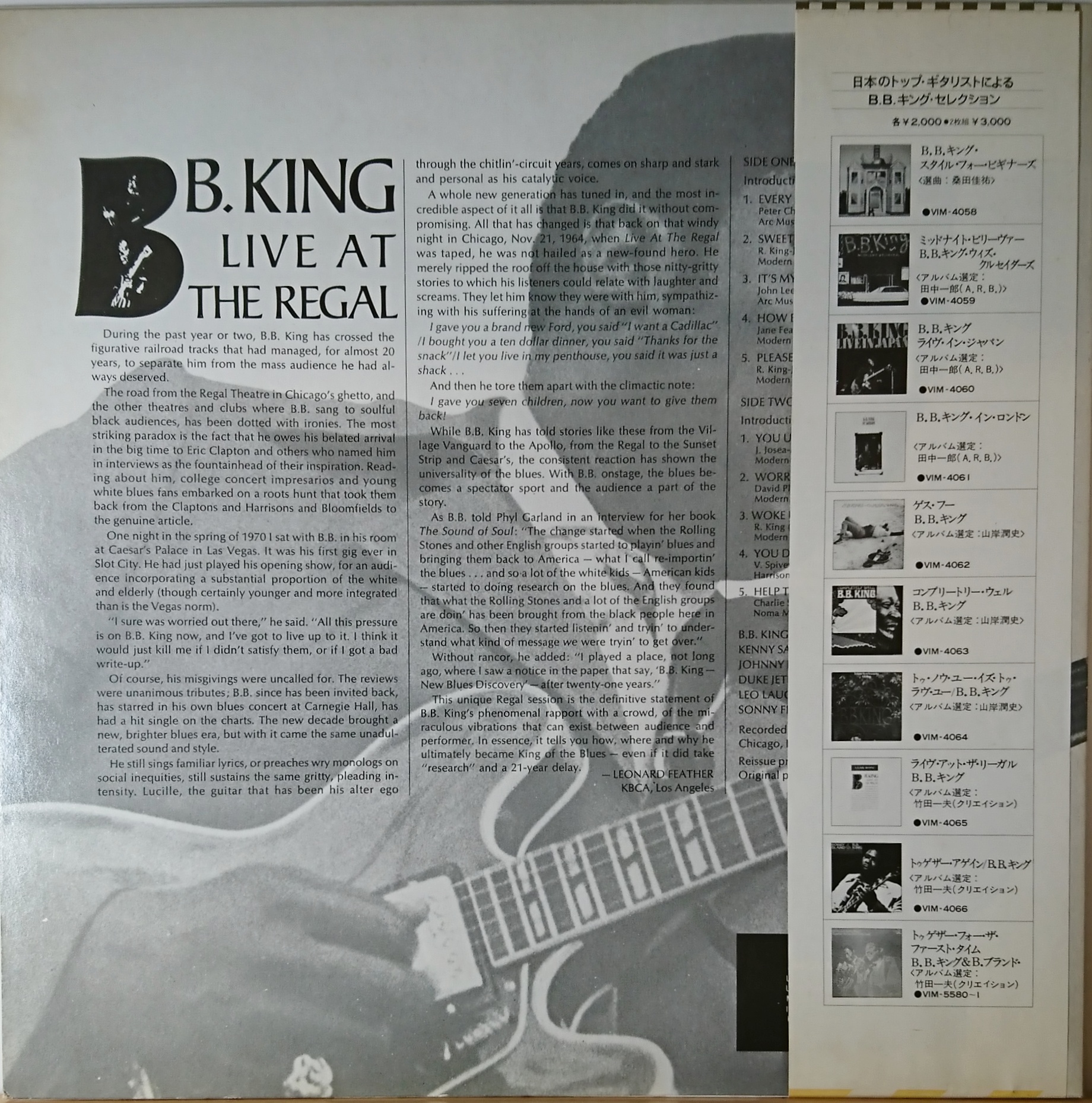 B.B. King ‎– Live At The Regal | 中古レコード通販・買取のアカル 