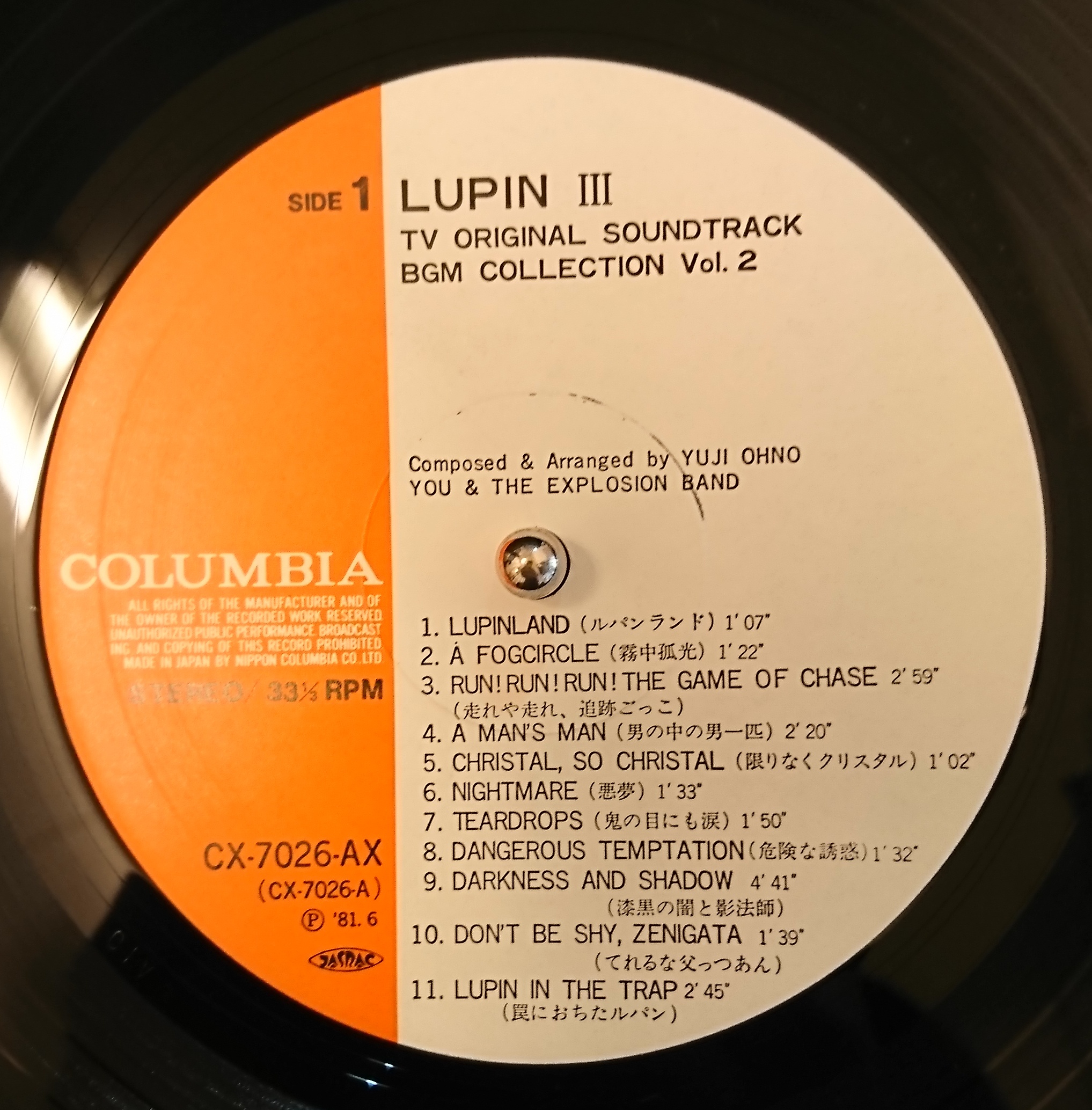 ルパン三世 - TV Original Soundtrack BGM Collection vol.2 | 中古レコード通販・買取のアカル・レコーズ