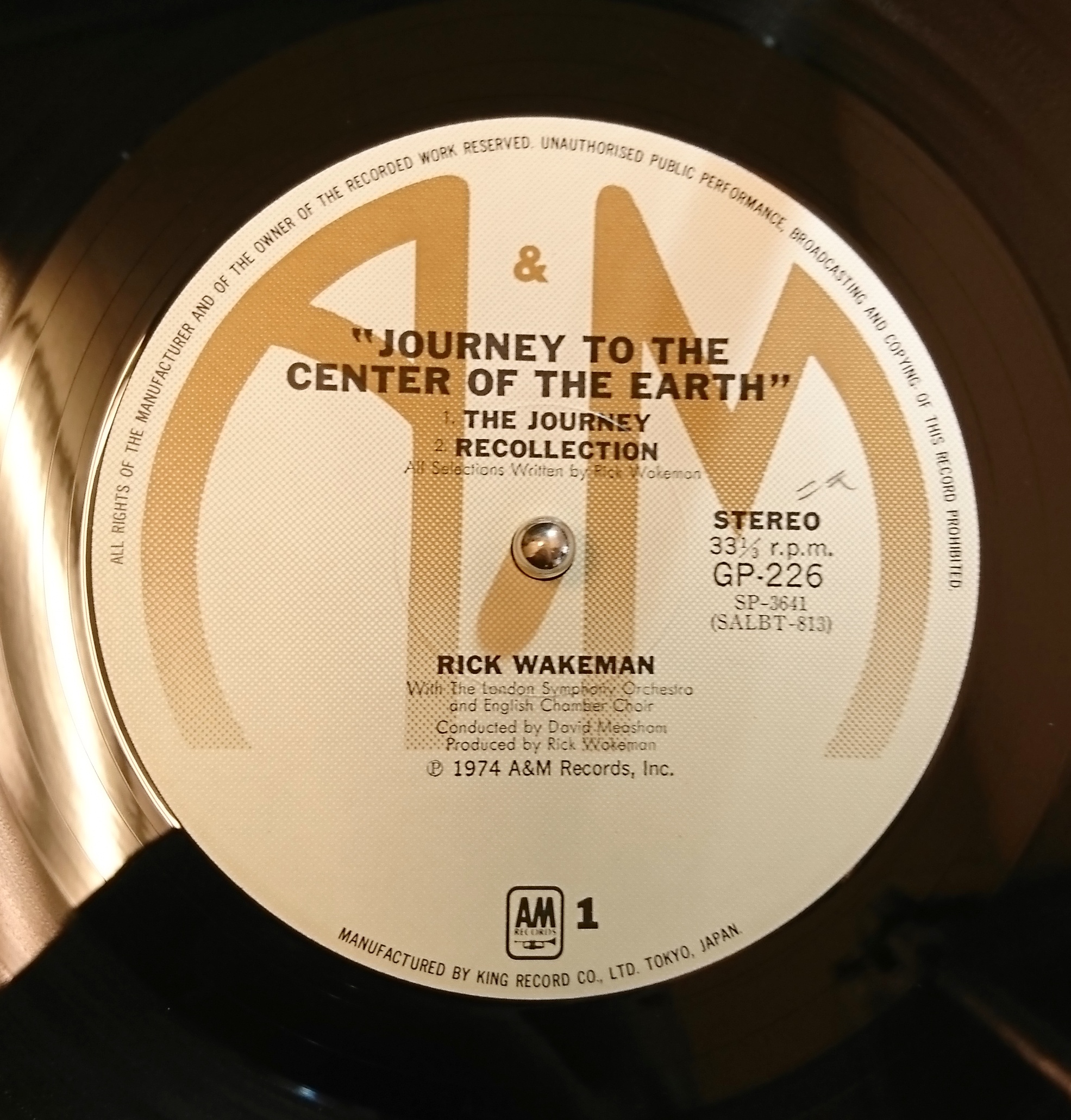 Rick Wakeman ‎– Journey To The Centre Of The Earth | 中古レコード通販・買取のアカル・レコーズ