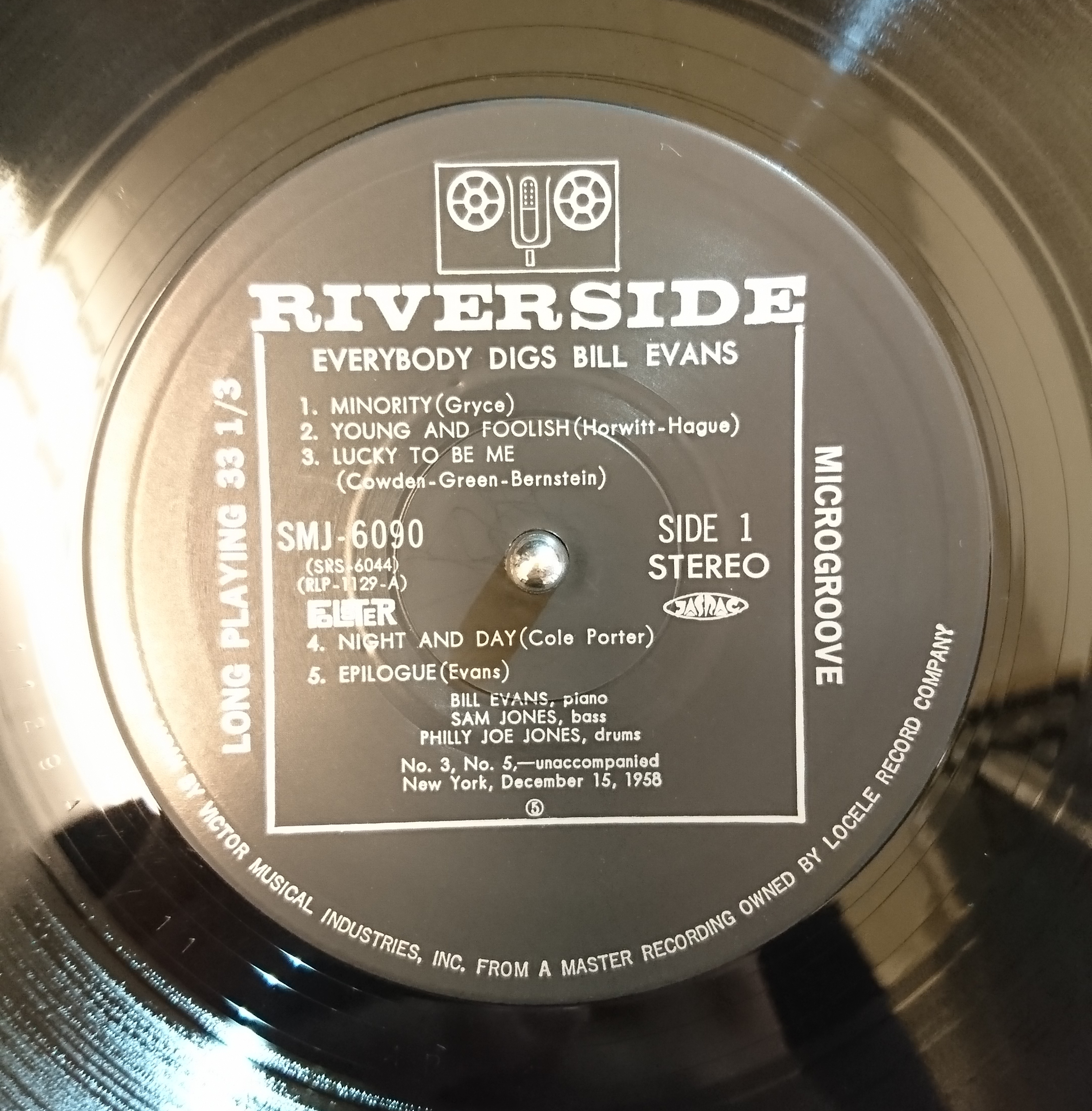 Bill Evans Trio ‎– Everybody Digs Bill Evans | 中古レコード通販