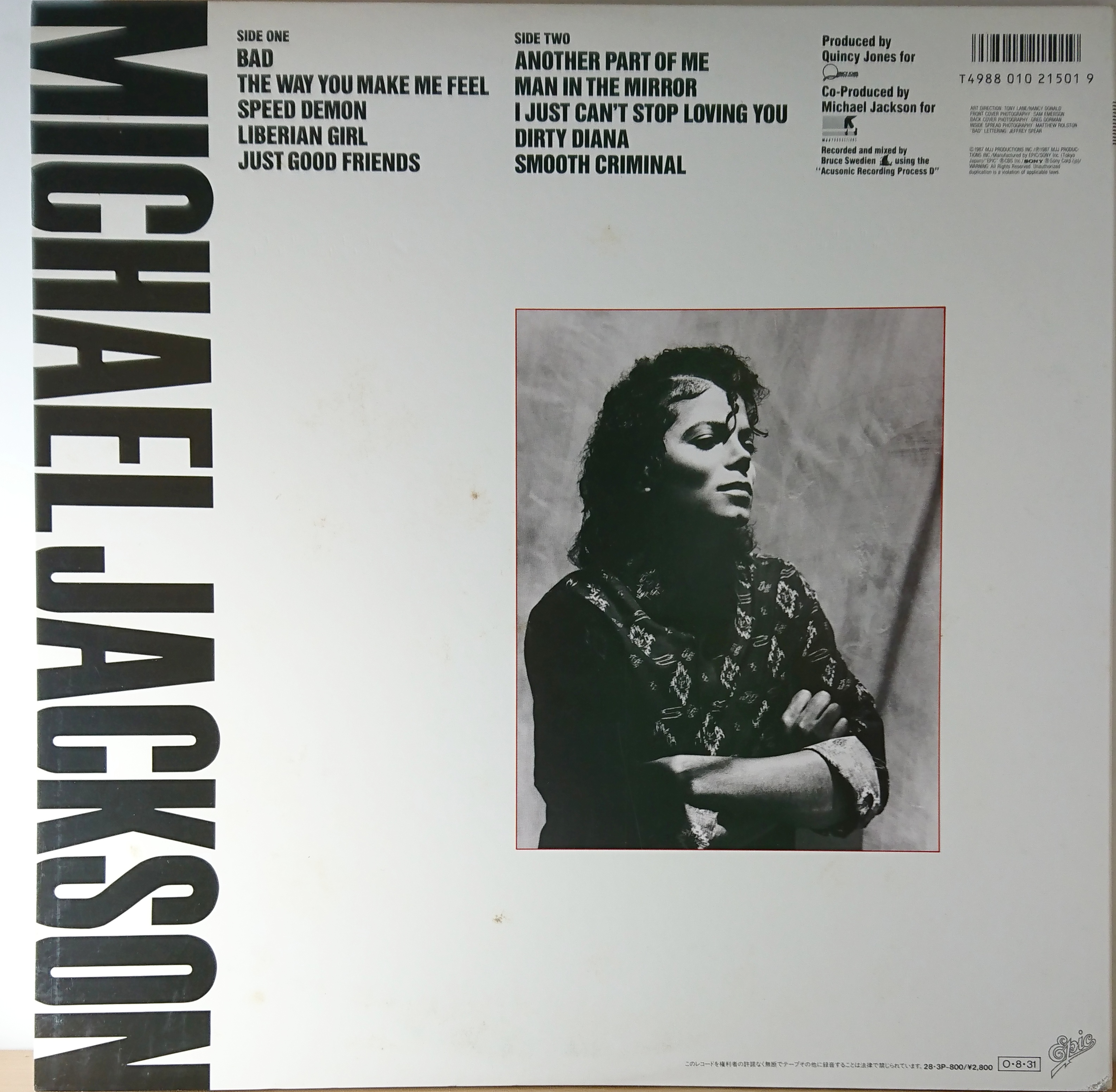 Michael Jackson Bad 中古レコード通販 買取のアカル レコーズ