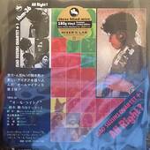 [新品LP] 鈴木勲 / オール・ライト！