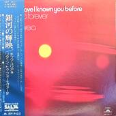 [中古LP] Return To Forever, Chick Corea / Where Have I Known You Before